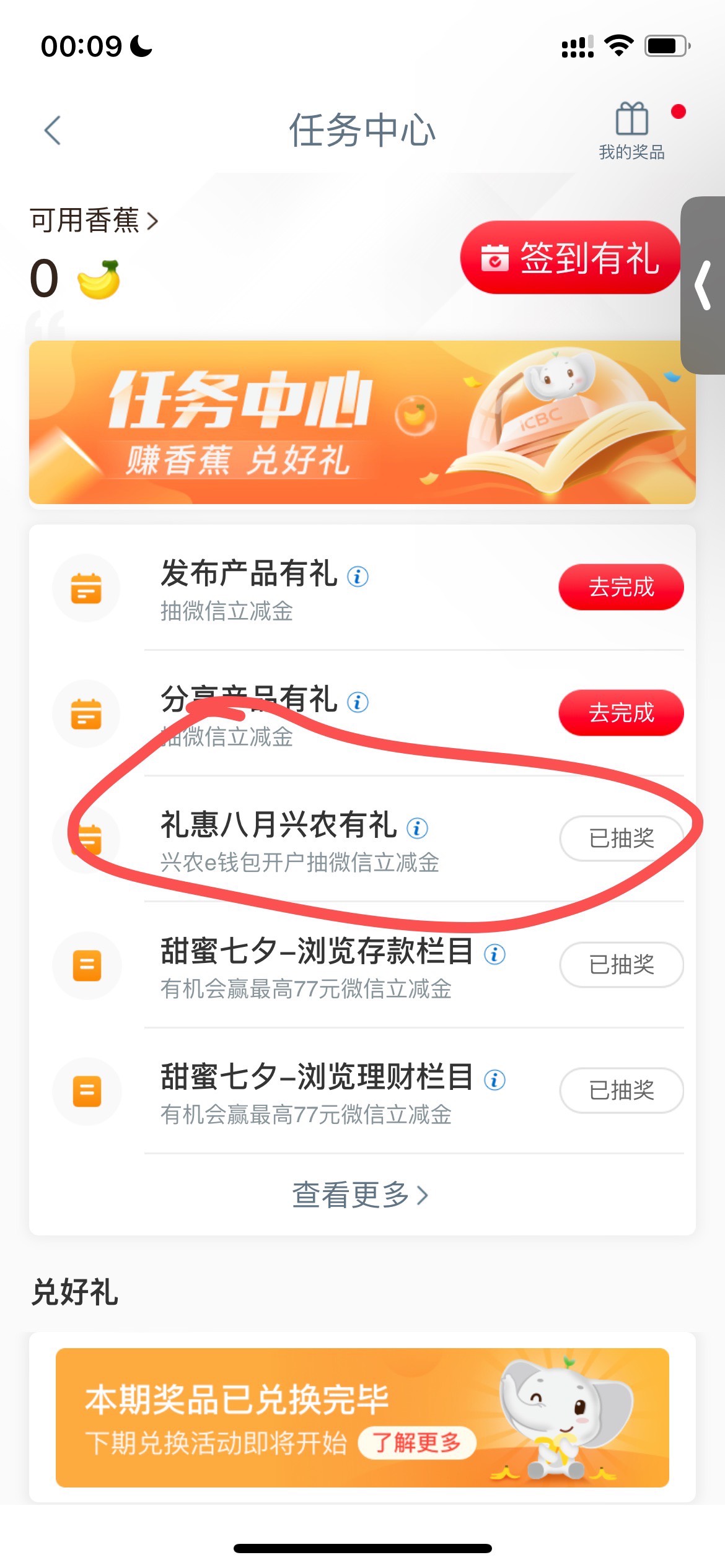 算首发不，兴农通更新了，20立减，60000张，刚开，老哥们跟上


47 / 作者:而立之秋 / 