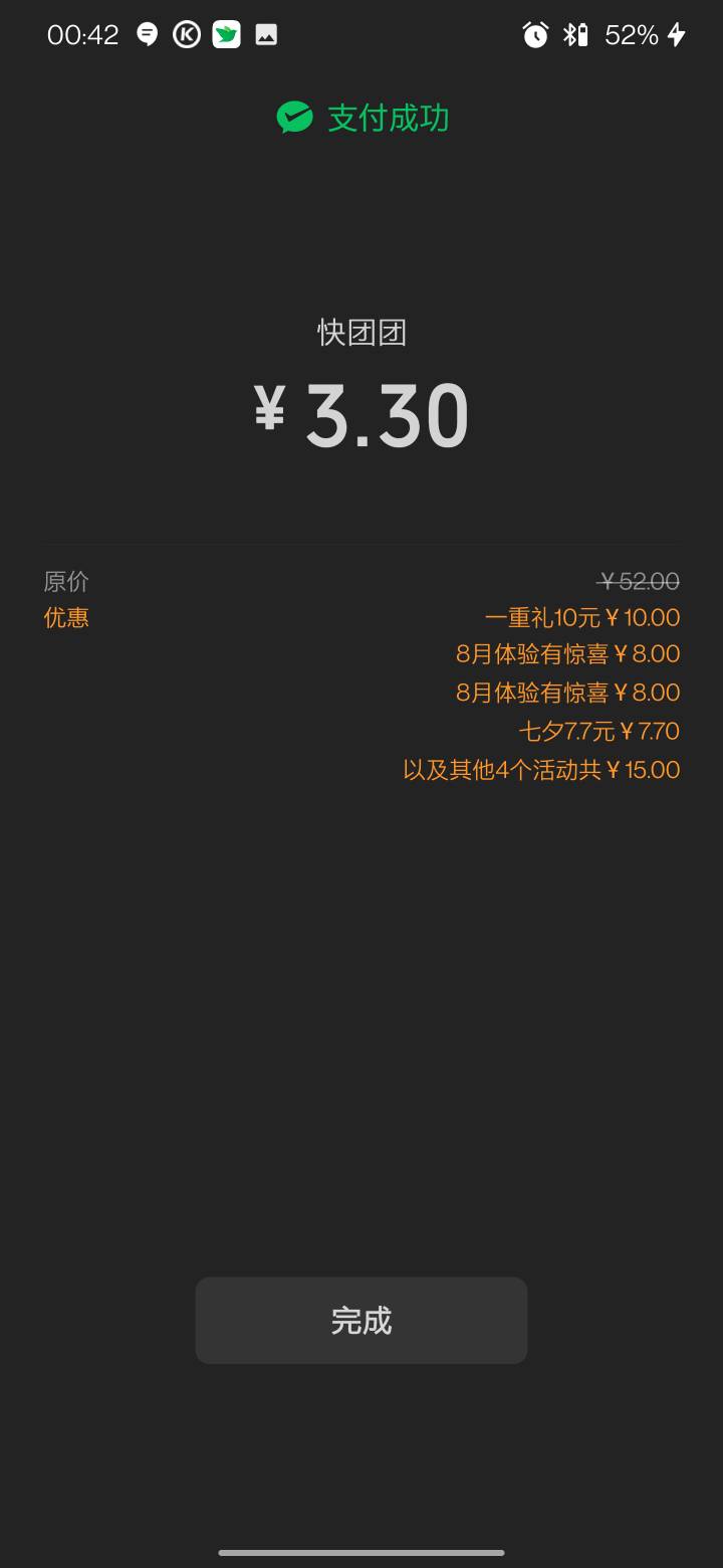 今晚有水？次次中

48 / 作者:滥情很迷人 / 
