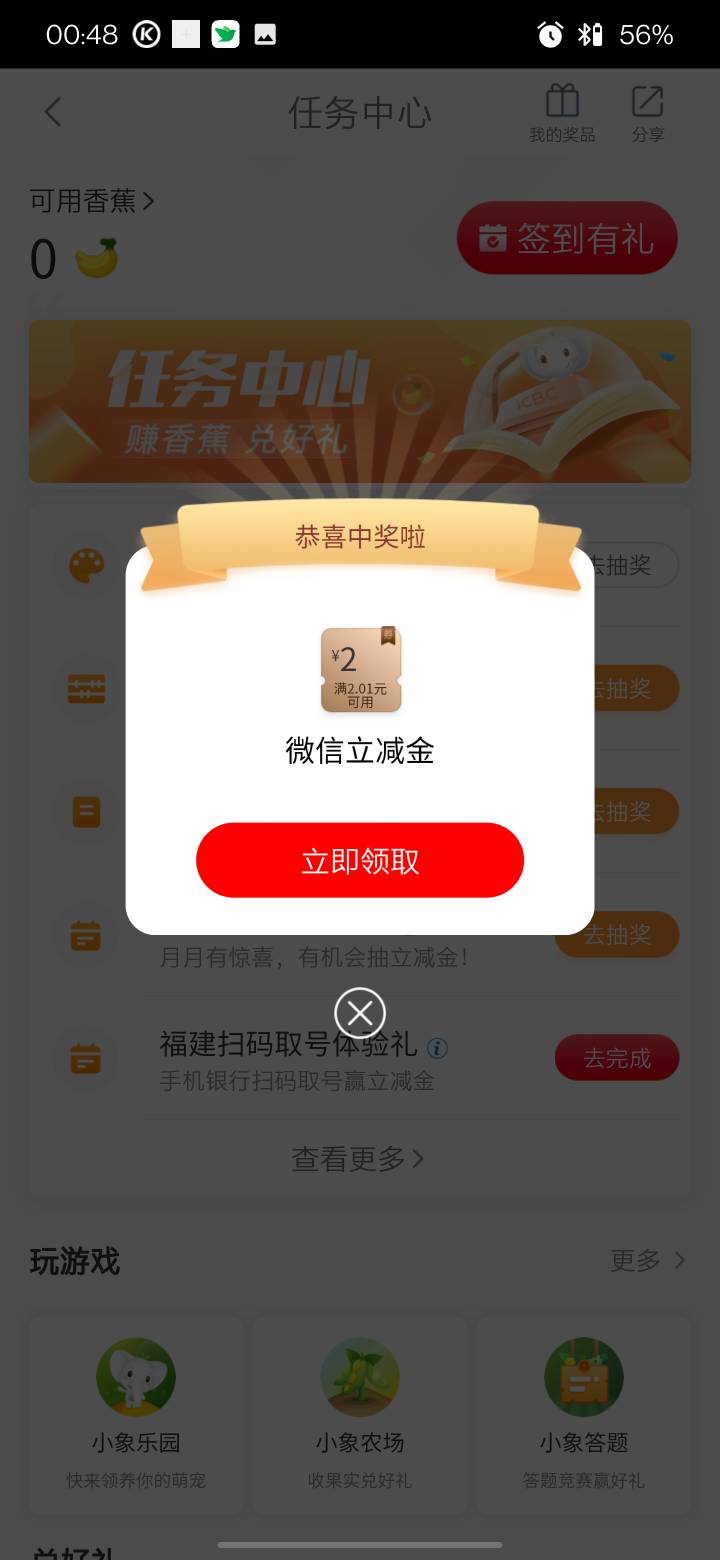 今晚有水？次次中

67 / 作者:滥情很迷人 / 
