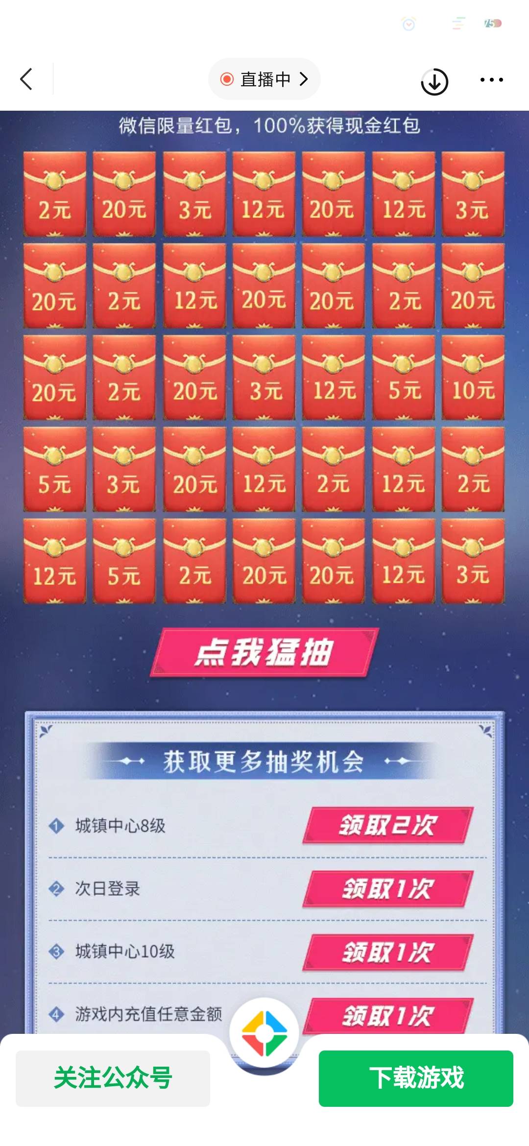 帝国新号冲。。


26 / 作者:墨ki / 