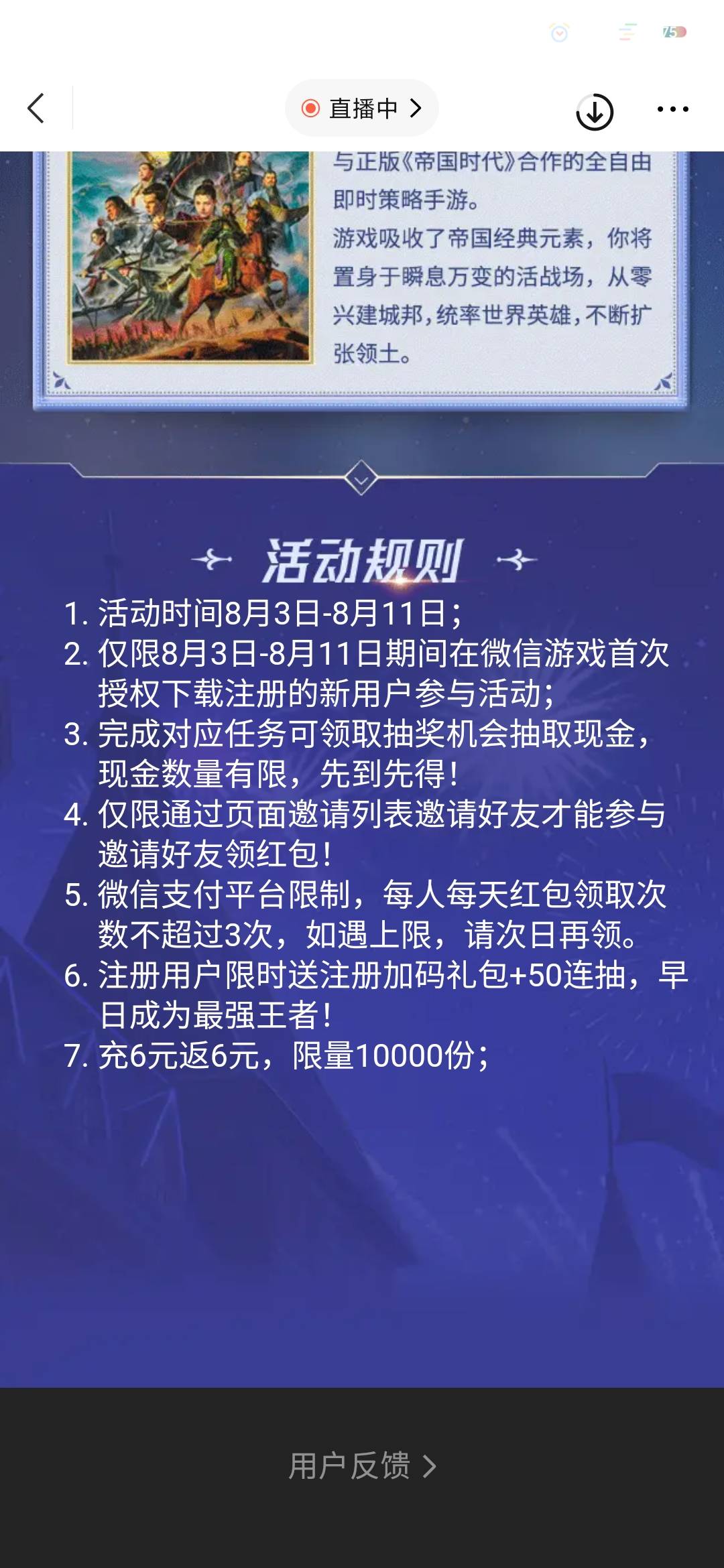 帝国新号冲。。


13 / 作者:墨ki / 