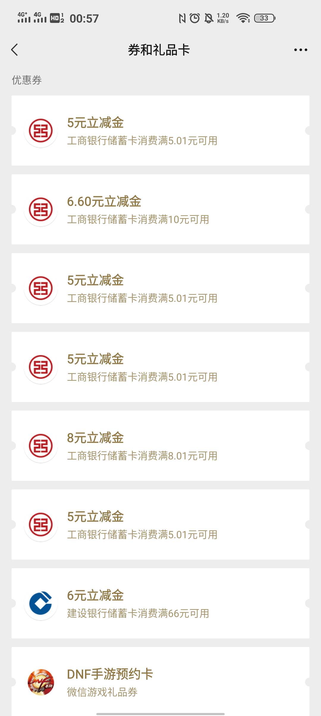 大妈遵义任务中心基金理财绑卡任务，一V无限领。

刚刚有老哥说，定位过去后，买理财43 / 作者:-晴天- / 