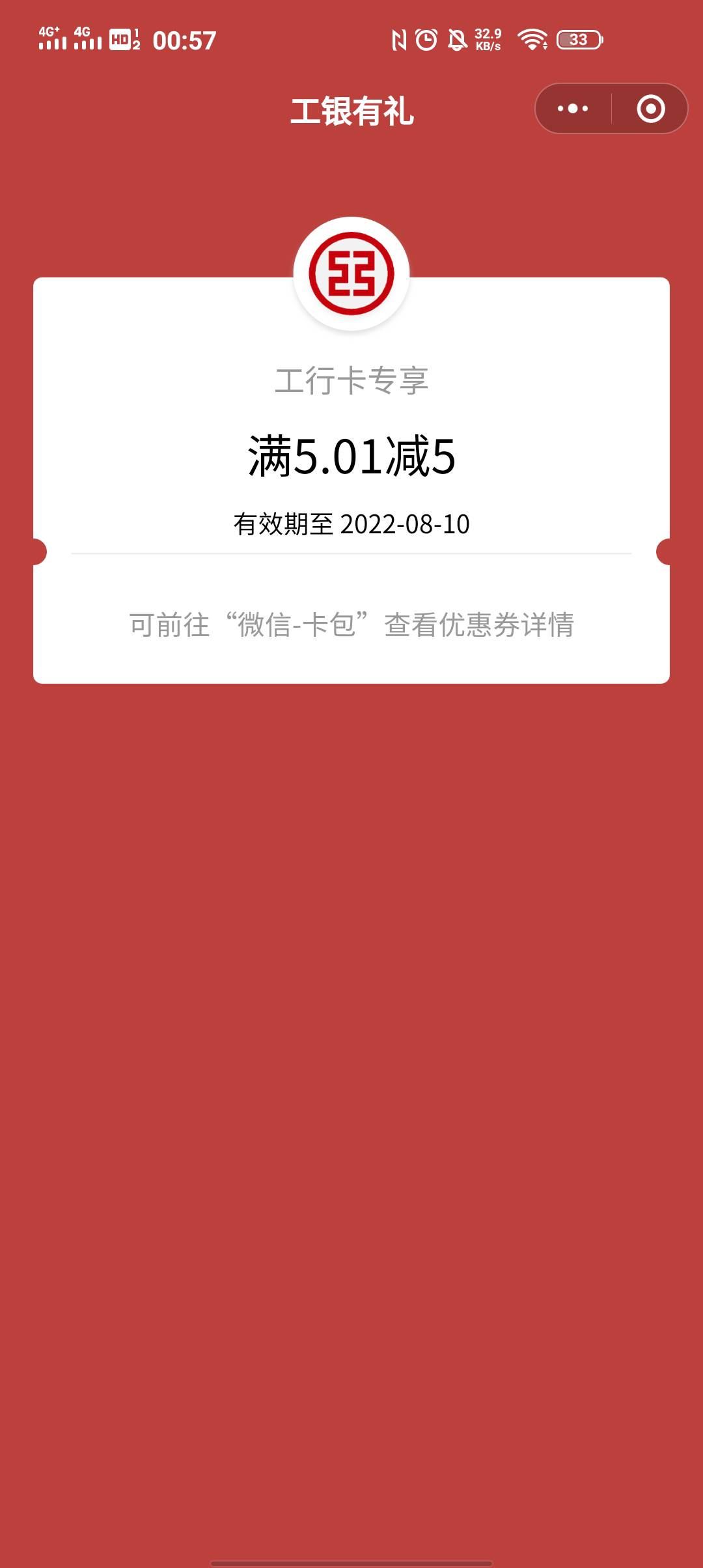 大妈遵义任务中心基金理财绑卡任务，一V无限领。

刚刚有老哥说，定位过去后，买理财2 / 作者:-晴天- / 