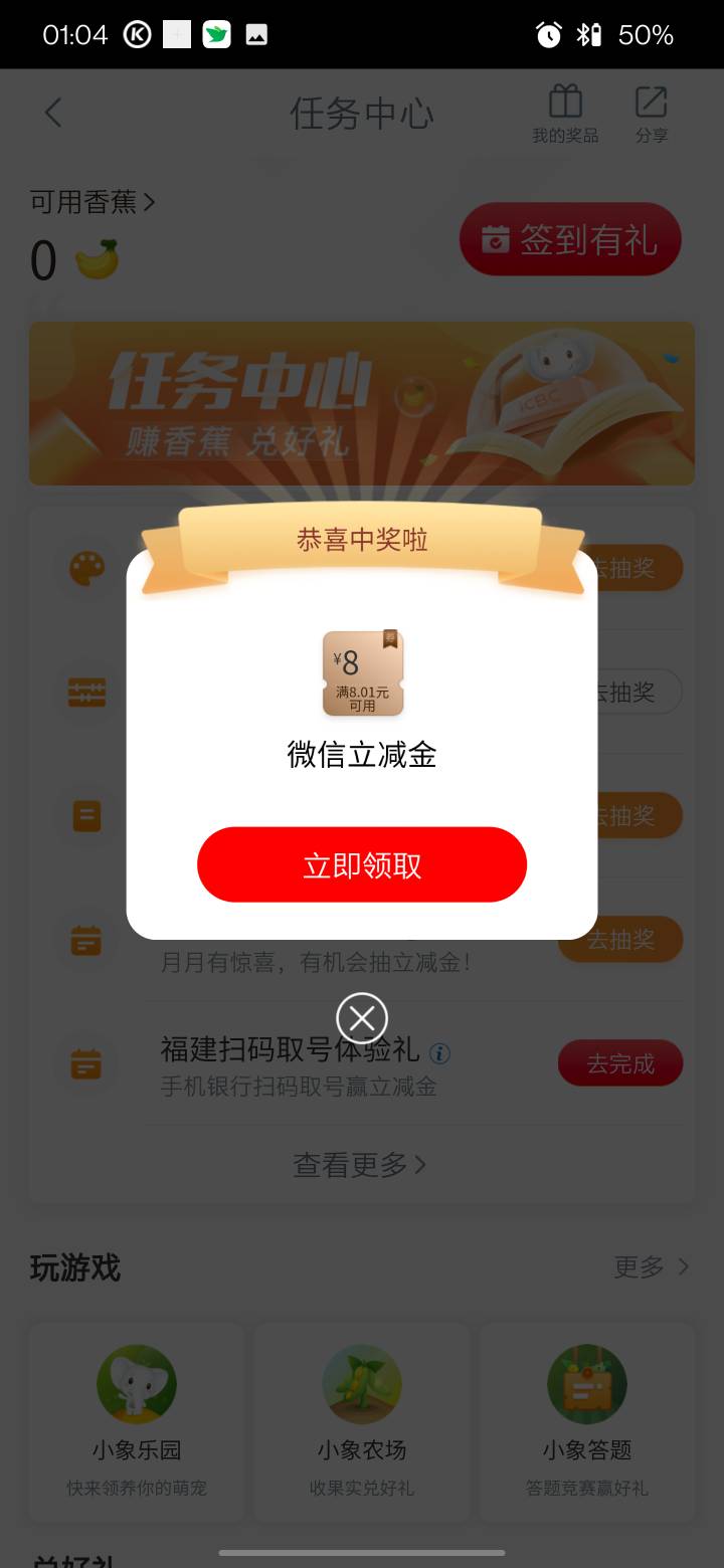 今晚有水？次次中

35 / 作者:滥情很迷人 / 