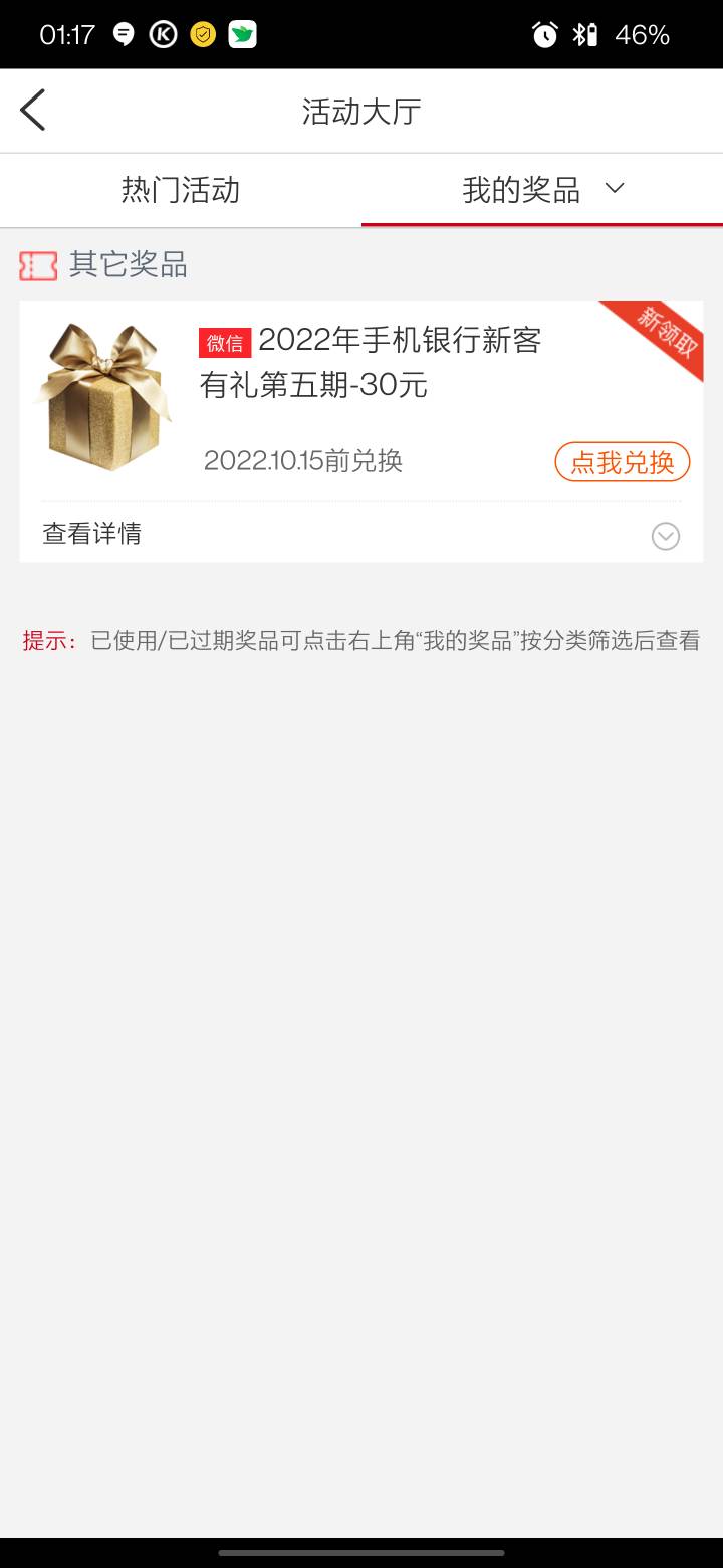 今晚有水？次次中

66 / 作者:滥情很迷人 / 