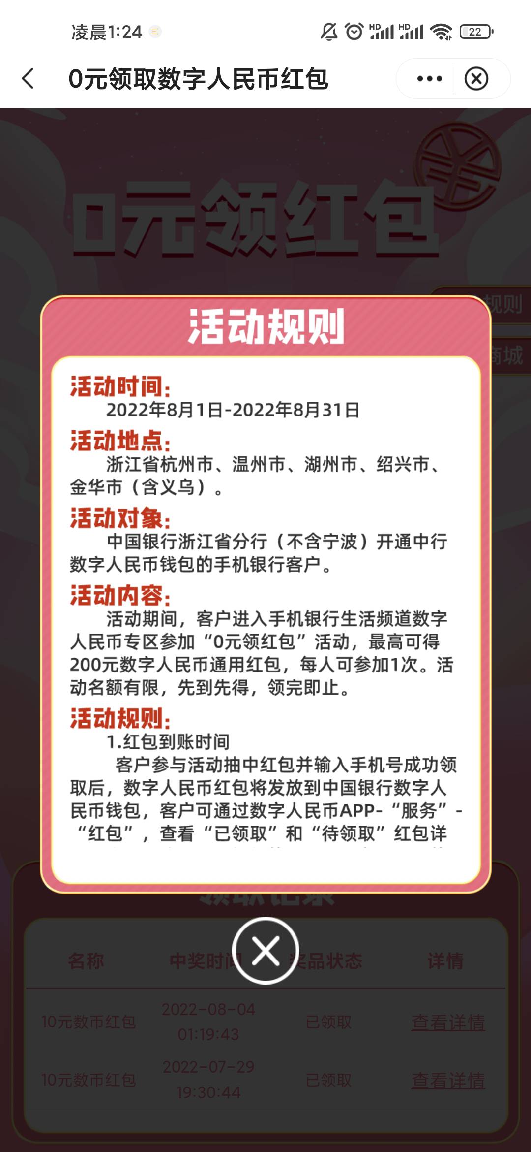 小毛，浙江中国银行有卡的可以试试，在银行app里面

13 / 作者:煲水冲凉 / 