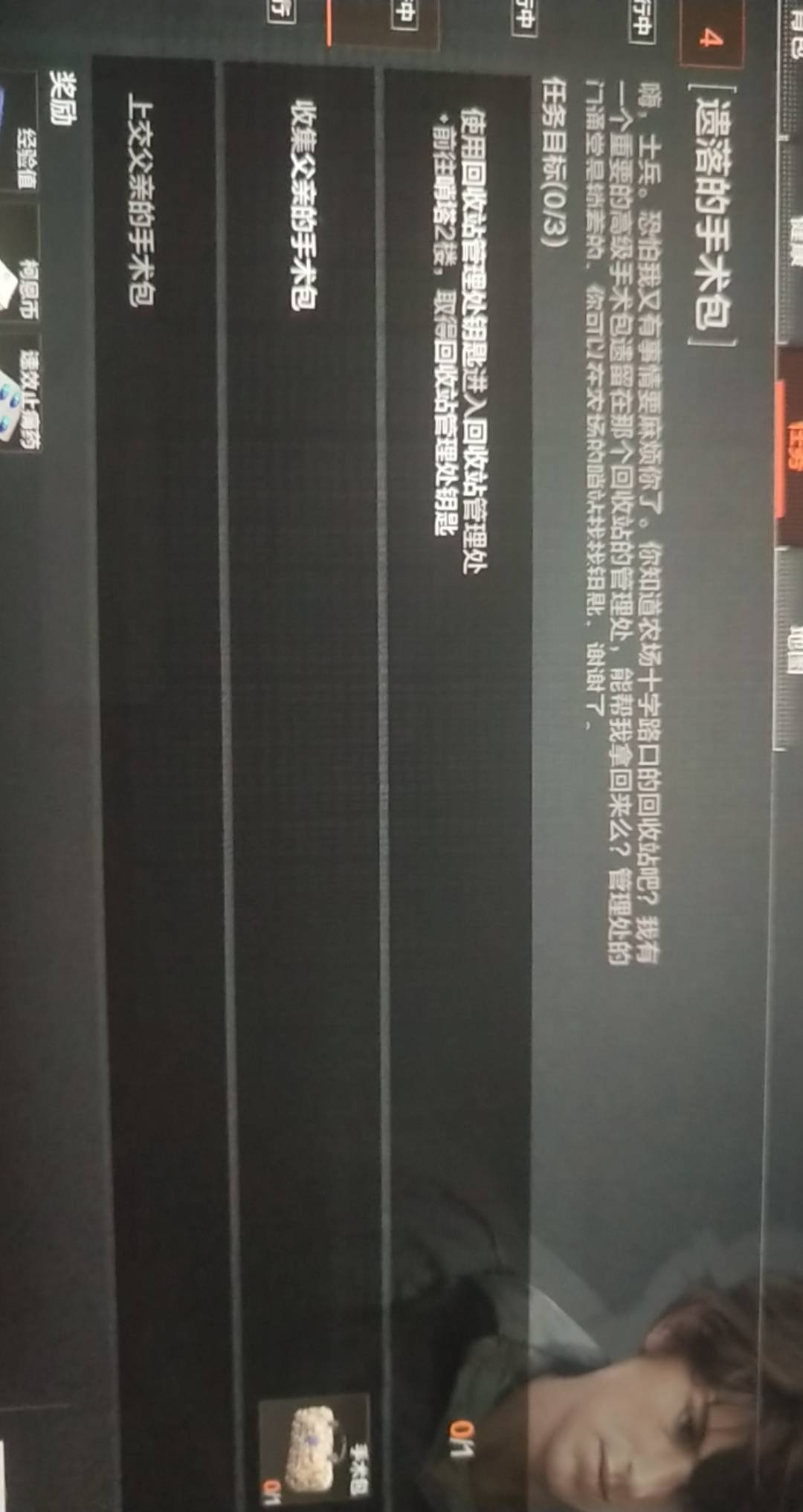 老哥们暗区突围这个哨站到底在哪里啊，他让去哨站2楼找钥匙，我找一圈这附近哪里有二3 / 作者:吾乃昆山刘海龙 / 
