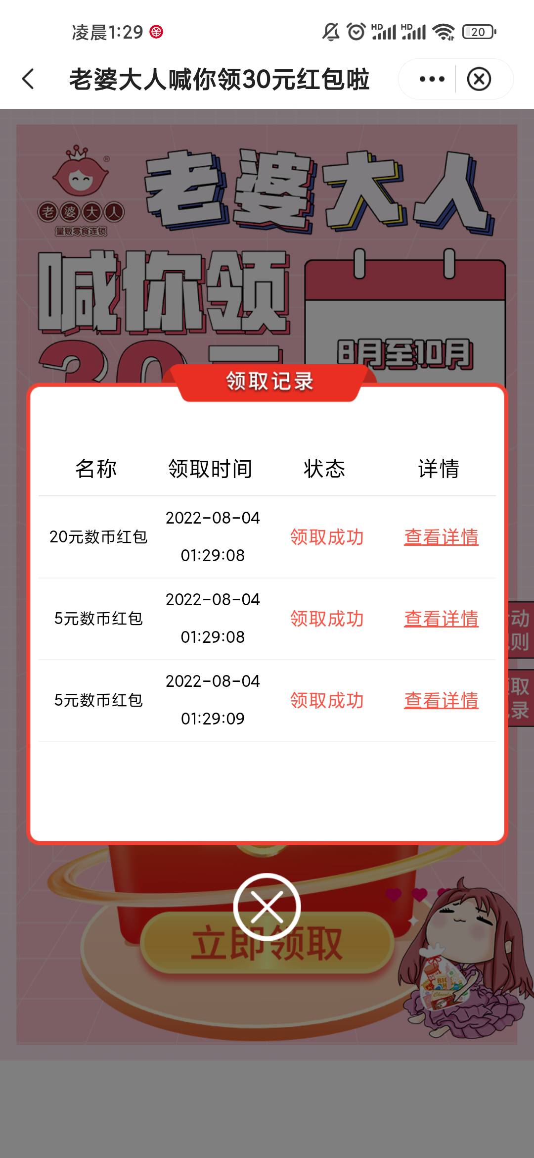 小毛，浙江中国银行有卡的可以试试，在银行app里面

92 / 作者:煲水冲凉 / 