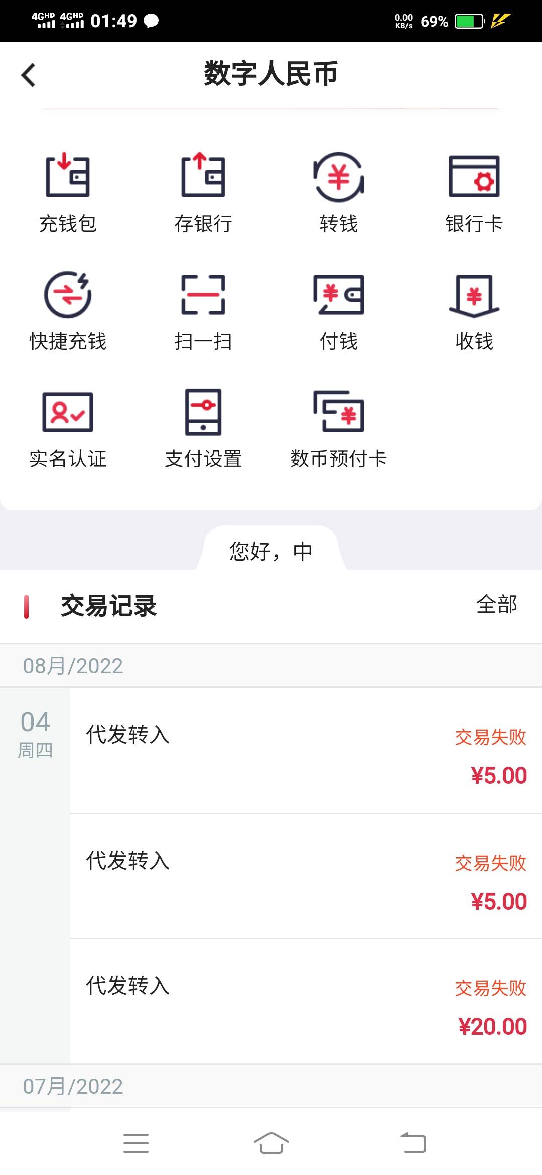 小毛，浙江中国银行有卡的可以试试，在银行app里面

93 / 作者:一路向前8 / 