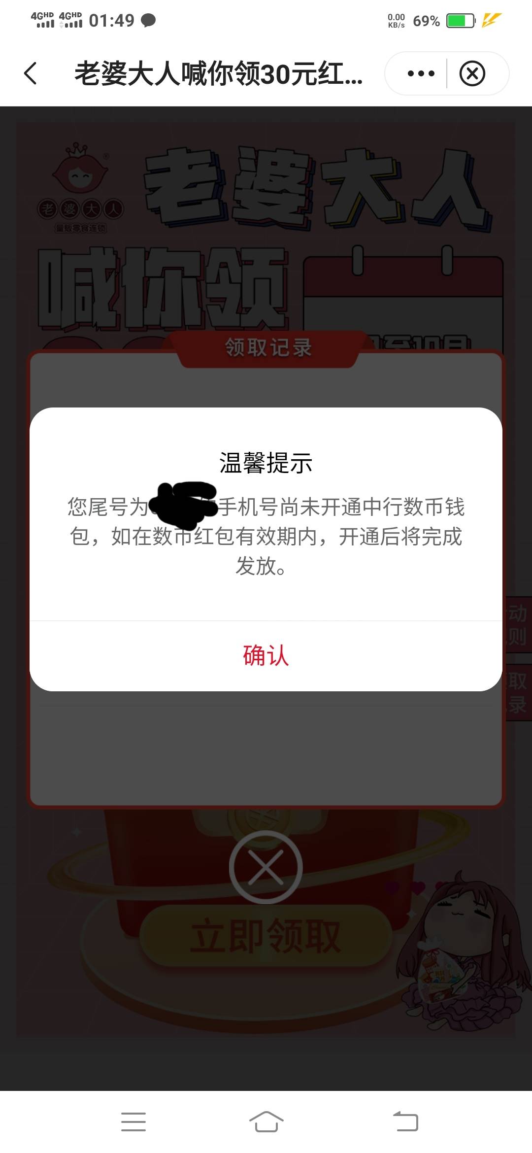 小毛，浙江中国银行有卡的可以试试，在银行app里面

27 / 作者:一路向前8 / 