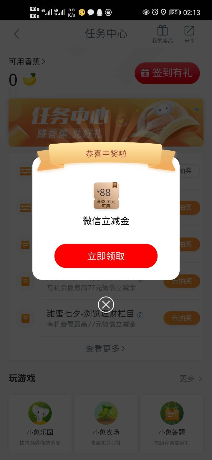 三天了终于轮到我了

26 / 作者:壹笙 / 