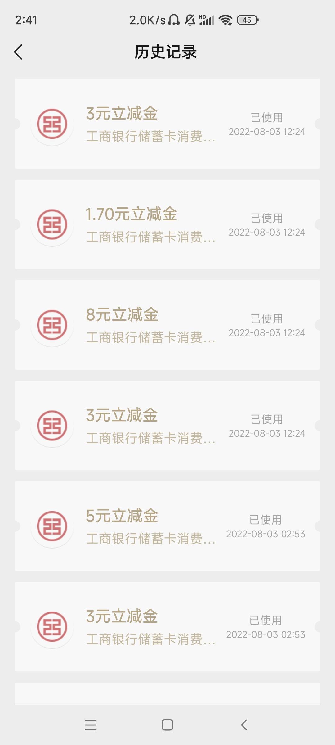 不玩了不玩了，一个人一个V一个手机号，差不多都没什么水了，基本都被老哥们抽完了，17 / 作者:洛落万物生 / 
