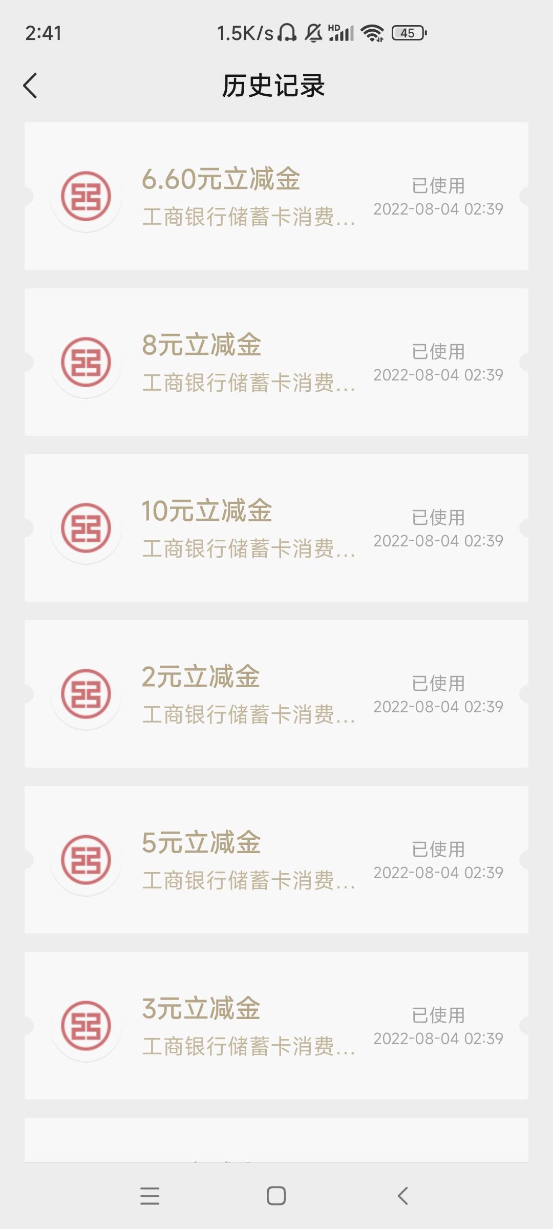 不玩了不玩了，一个人一个V一个手机号，差不多都没什么水了，基本都被老哥们抽完了，8 / 作者:洛落万物生 / 