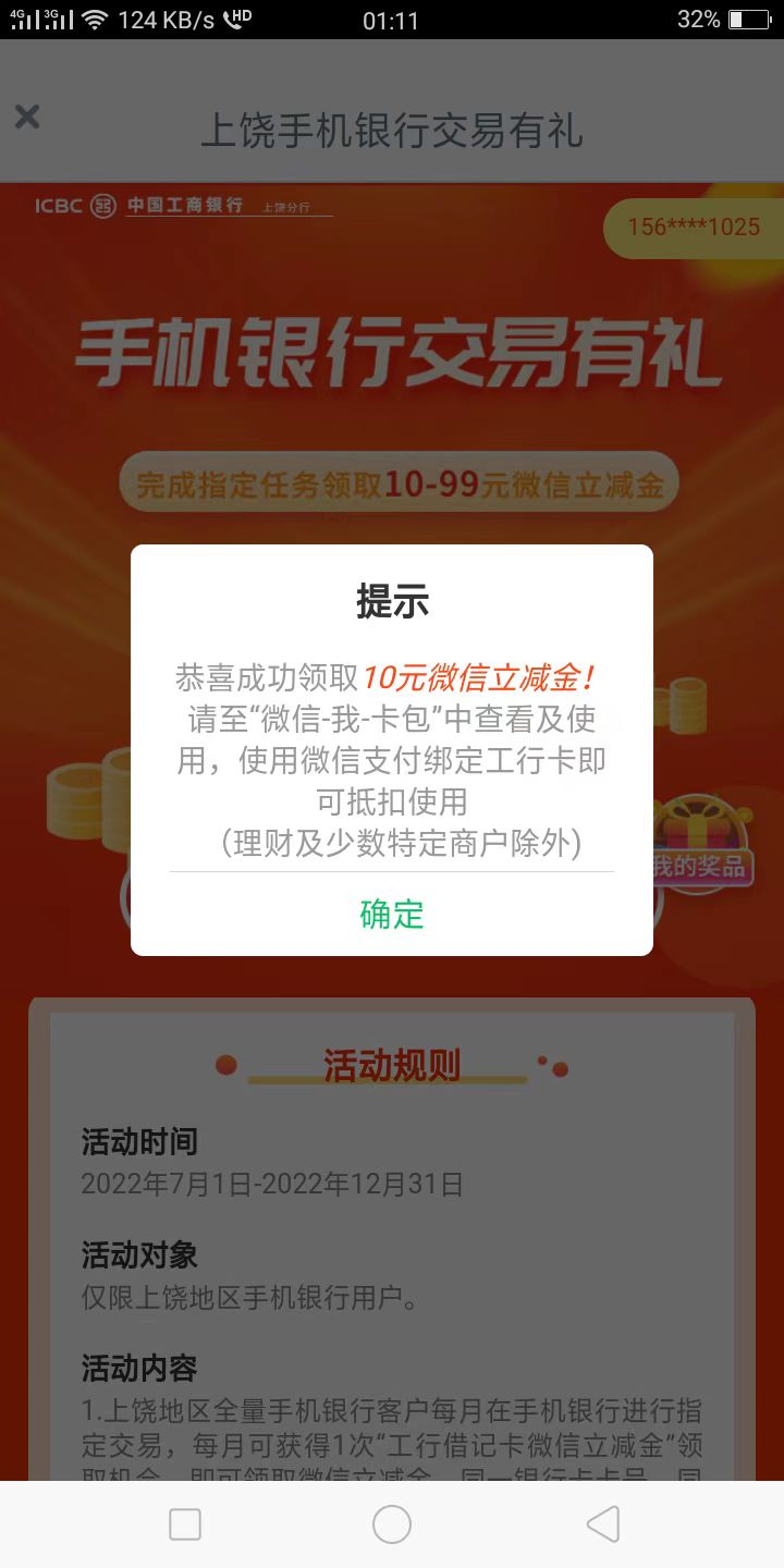 首发，大妈行飞行路线。。。。。


有几个地方说明一下，免得被喷
1.昆明，上饶，宁夏32 / 作者:织金发糕 / 