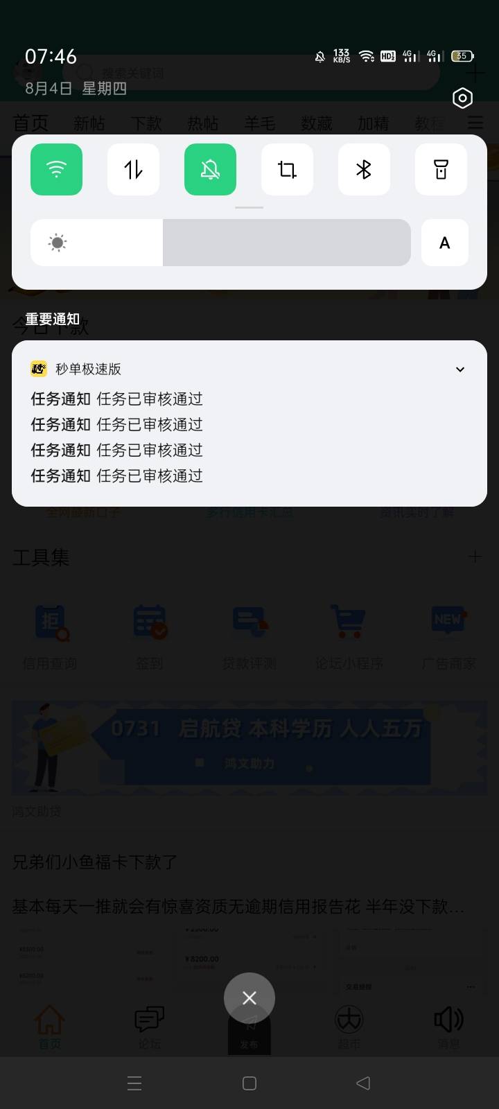 哟西


53 / 作者:风鸣 / 