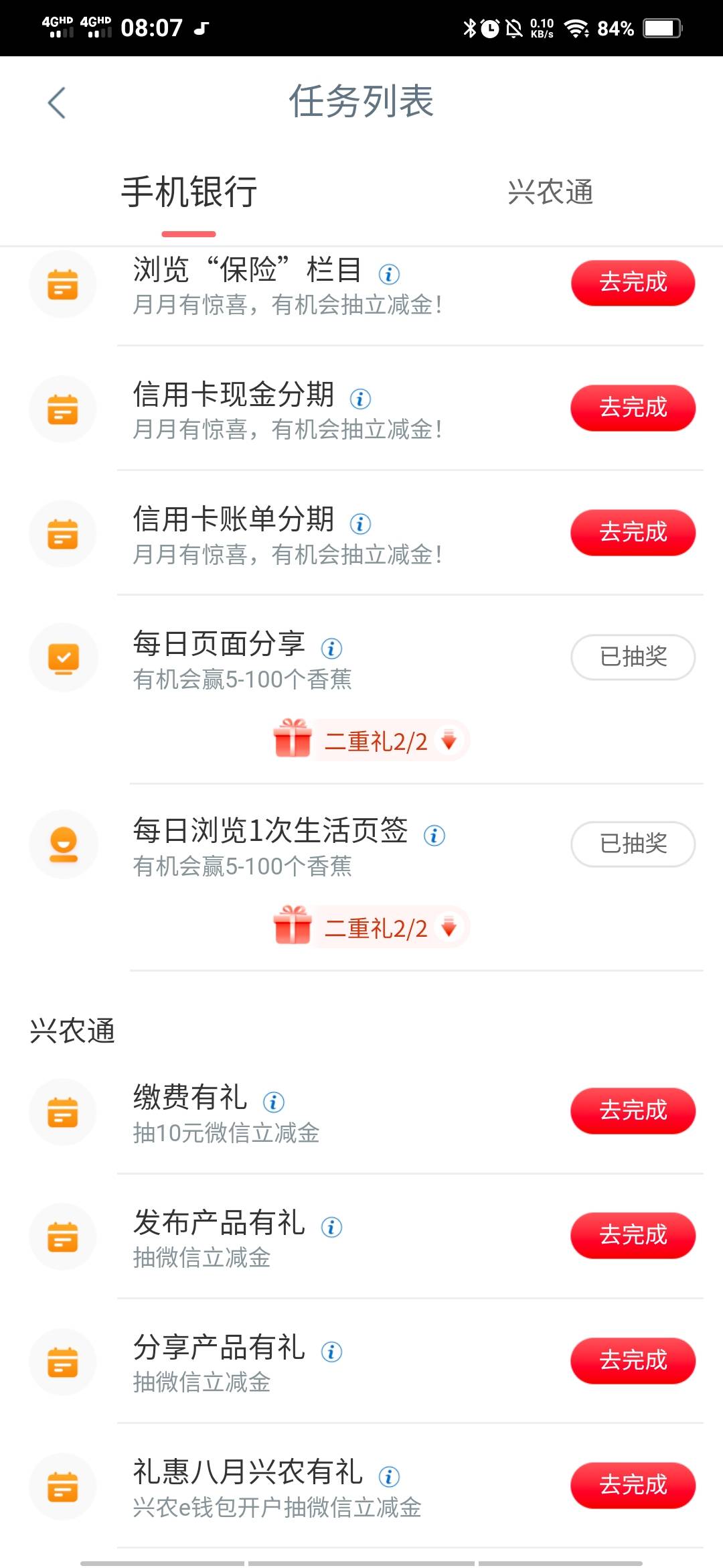工商我也不知道怎么搞的反正我就是定位南京然后就出现这个任务 两个好像必中个10块立62 / 作者:刂巾光军 / 