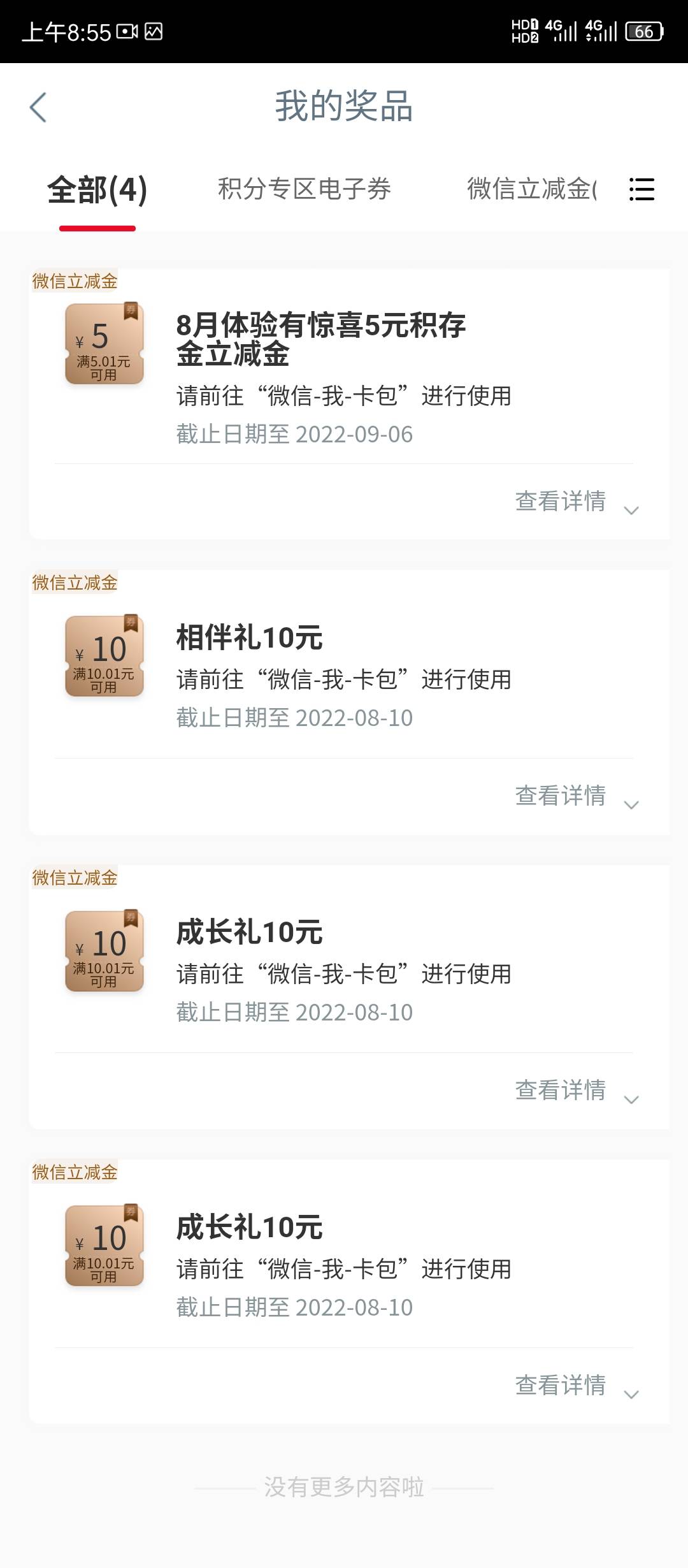 咋这么多啊。

23 / 作者:大狸子嘎嘎嘎 / 