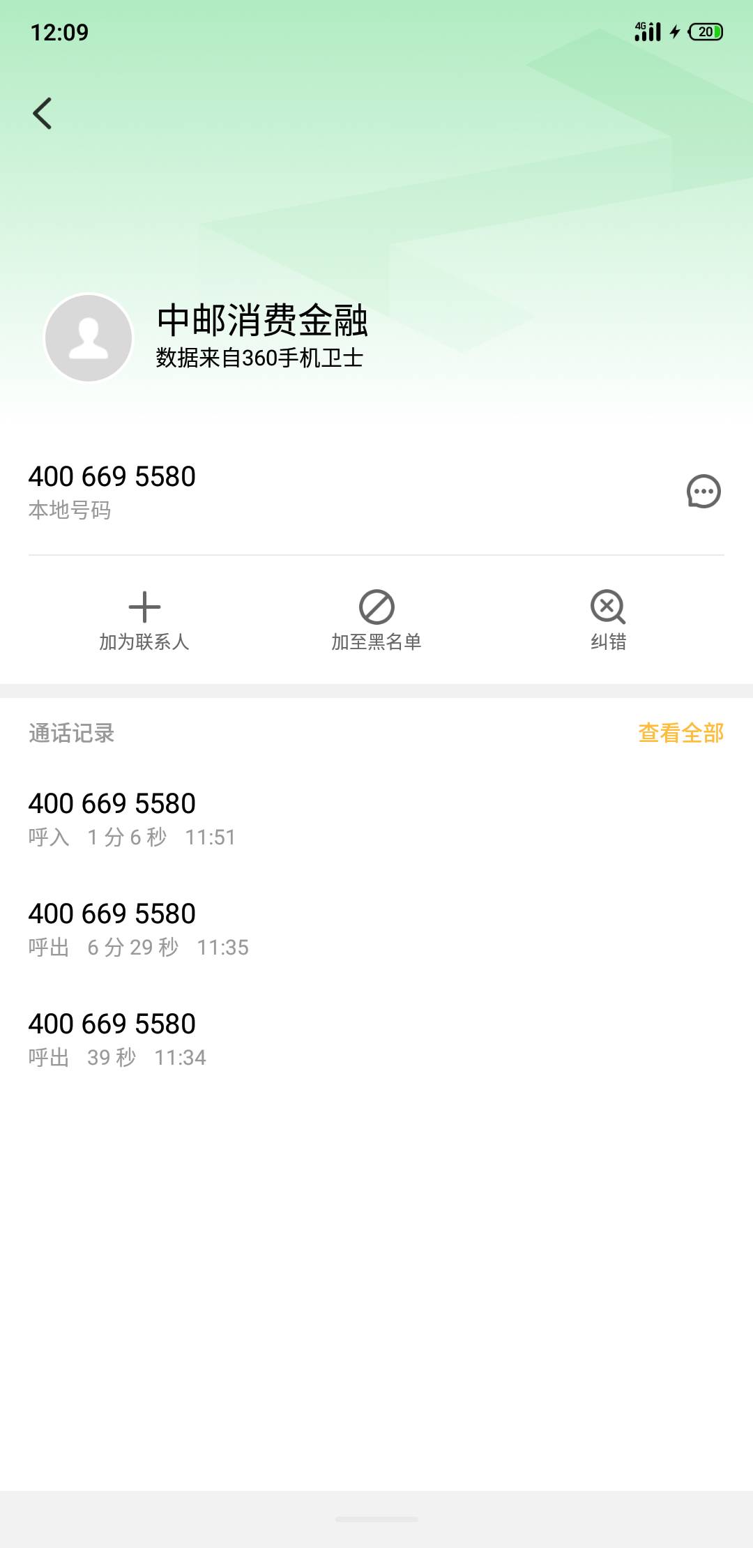 关于3万哥，抱歉不口嗨，刚刚打过电话了，那边也已经打电话回来问情况了，就等着上传28 / 作者:南方ti / 