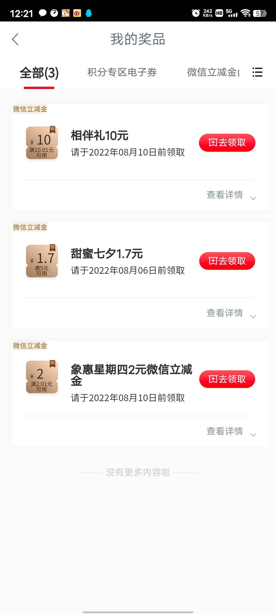 看图十手30，看图!

10 / 作者:氟西订 / 