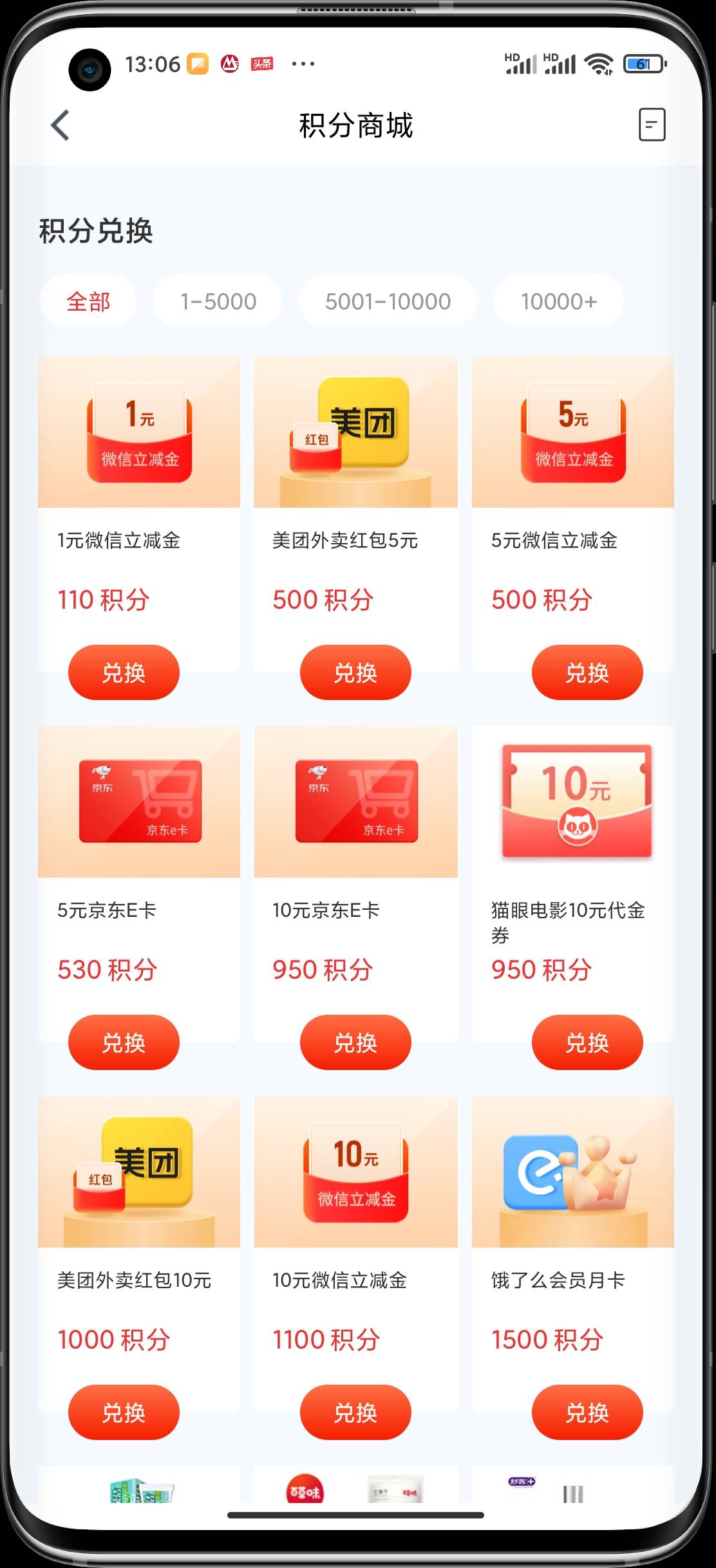 首发:（亿联银行）下载亿联银行app☞登录首页置顶横幅☞赢888积分大奖☞开盲盒送10积81 / 作者:贴贴 / 