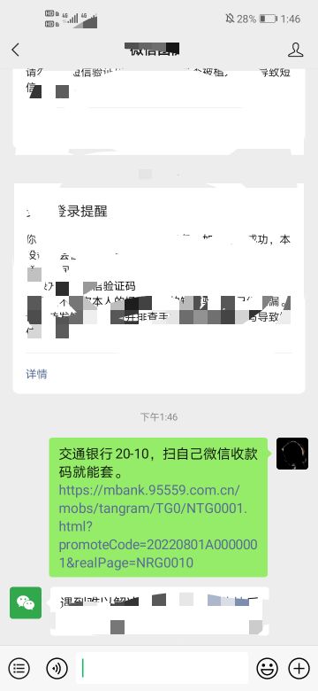 管理别删，交通20减10百果园，可扫微信，不多了兄弟们


77 / 作者:我的我的我的 / 