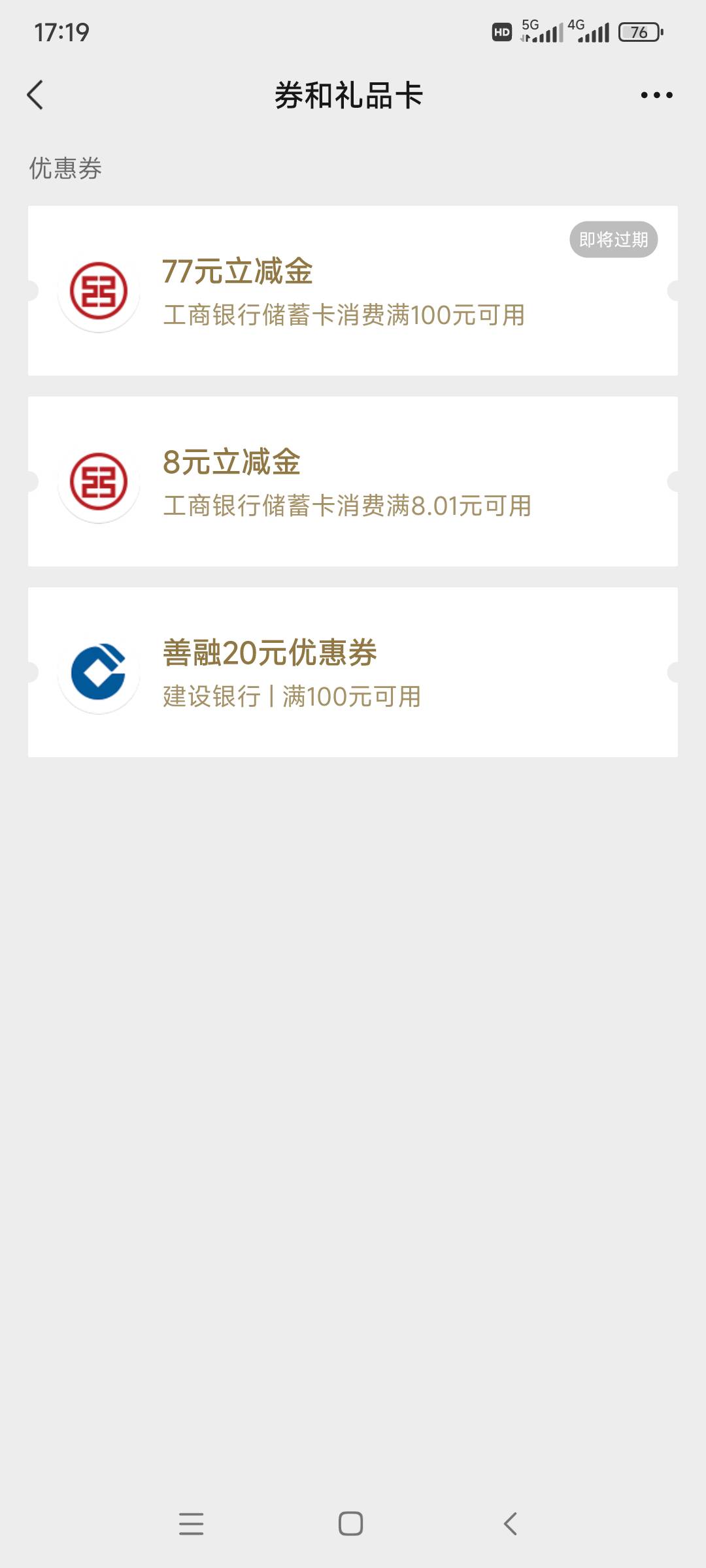 坐超市门口等人，摇头病犯了，一分钟不摇都难受，就拿出手机摇了摇，摇了85还可以

61 / 作者:X13272838393 / 