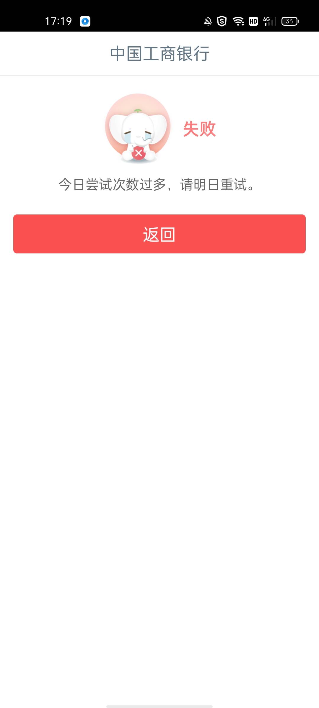 老哥们，安卓这个怎么破？换了3个号了每个注销了三次就这样了，用爱加速换ip连接不上29 / 作者:夜夜魄胡志明哦 / 
