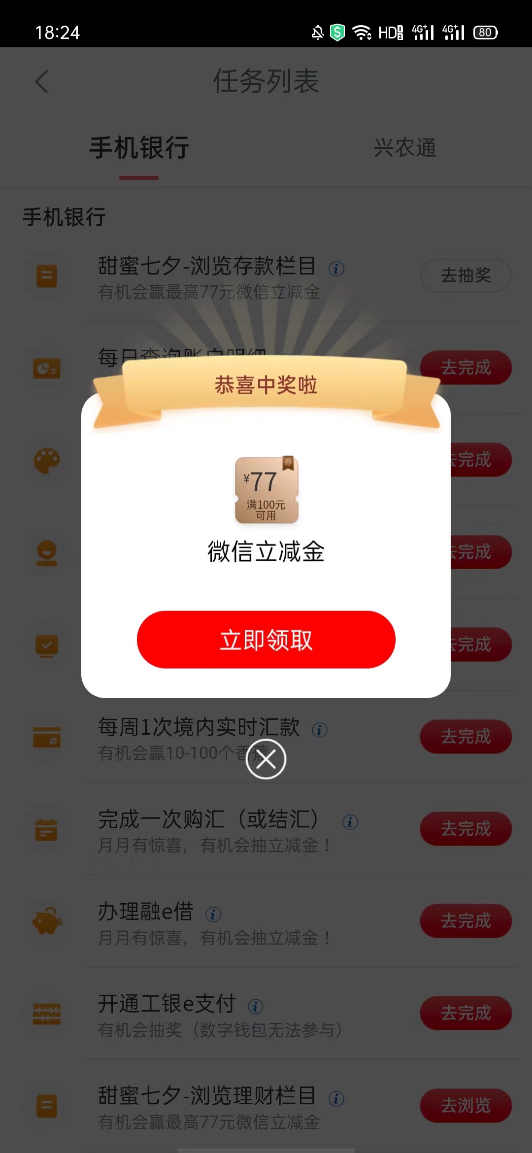 嗯

68 / 作者:劝返 / 