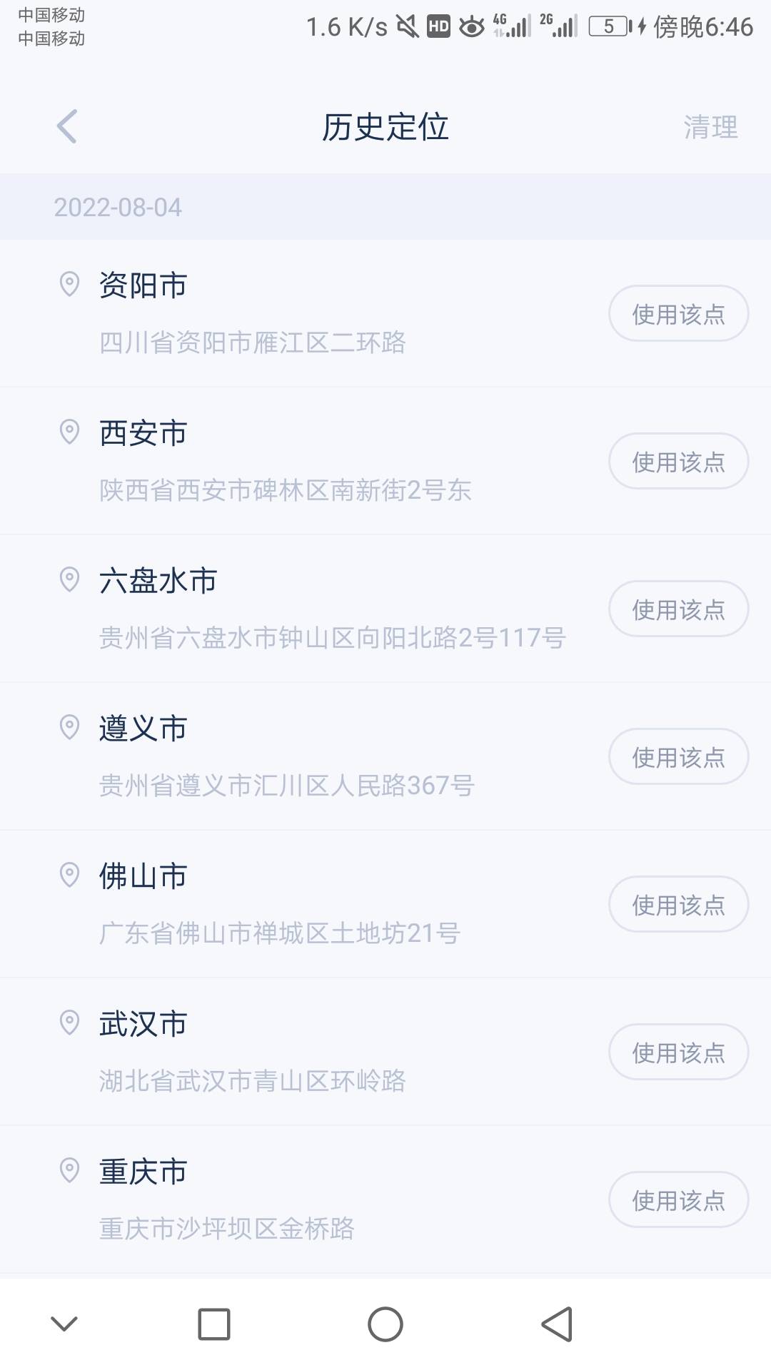 求你们别发工行了，飞了真么多地方，都没有


90 / 作者:leon151387 / 