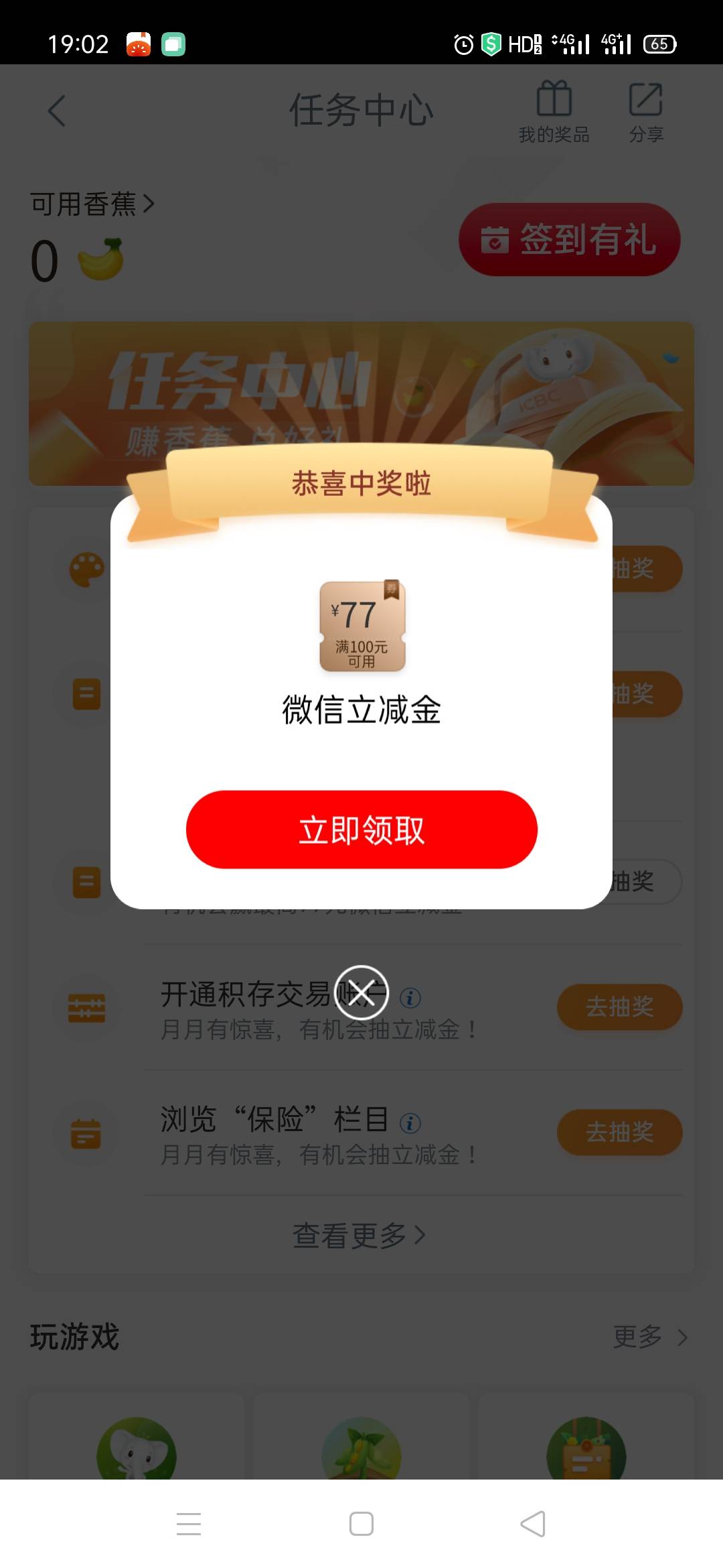 来了来了



9 / 作者:寒迪2 / 