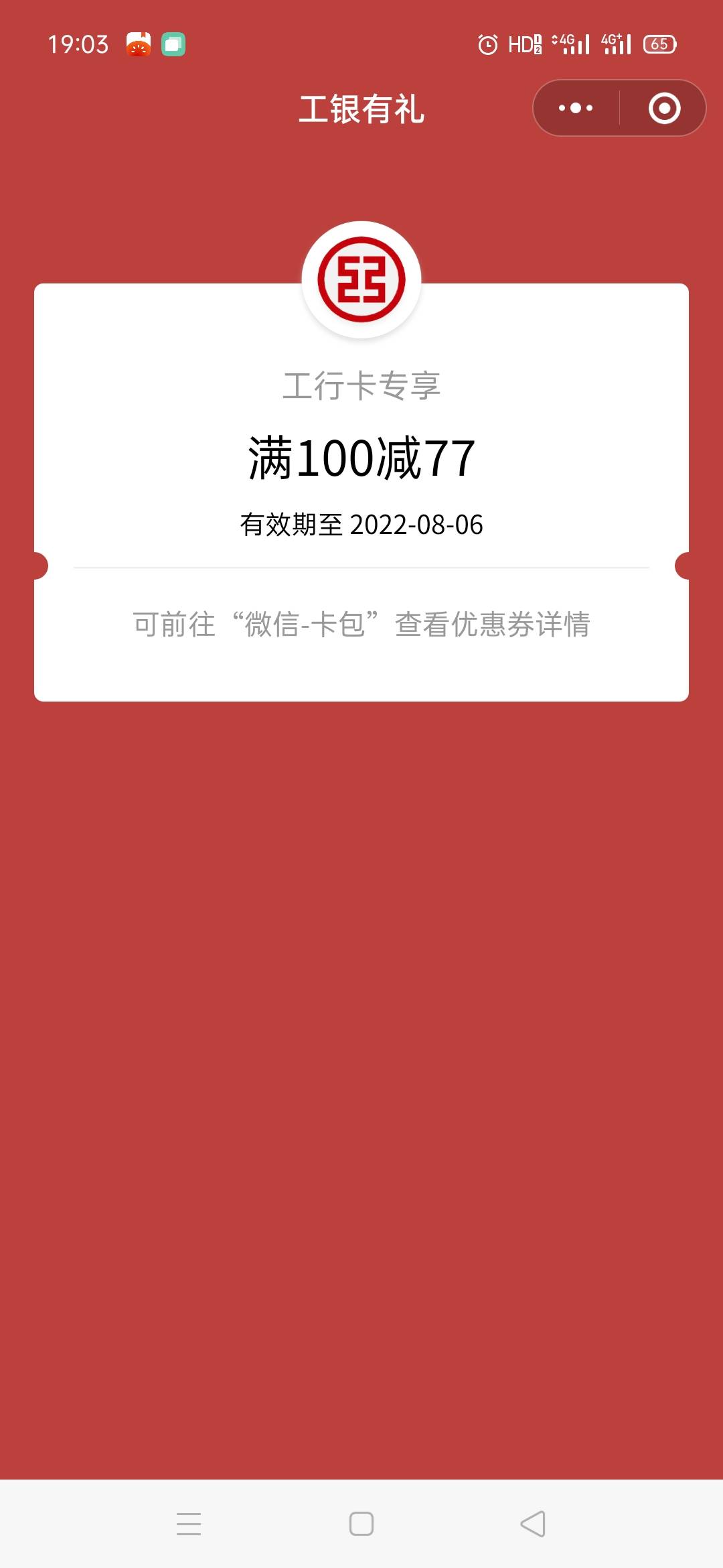 来了来了



94 / 作者:寒迪2 / 