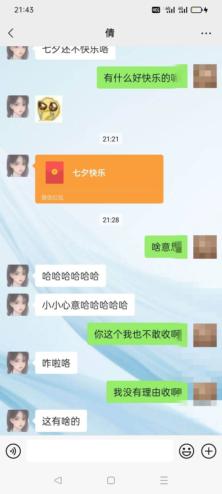 老哥们，这啥意思啊

1 / 作者:A_美菜小王 / 