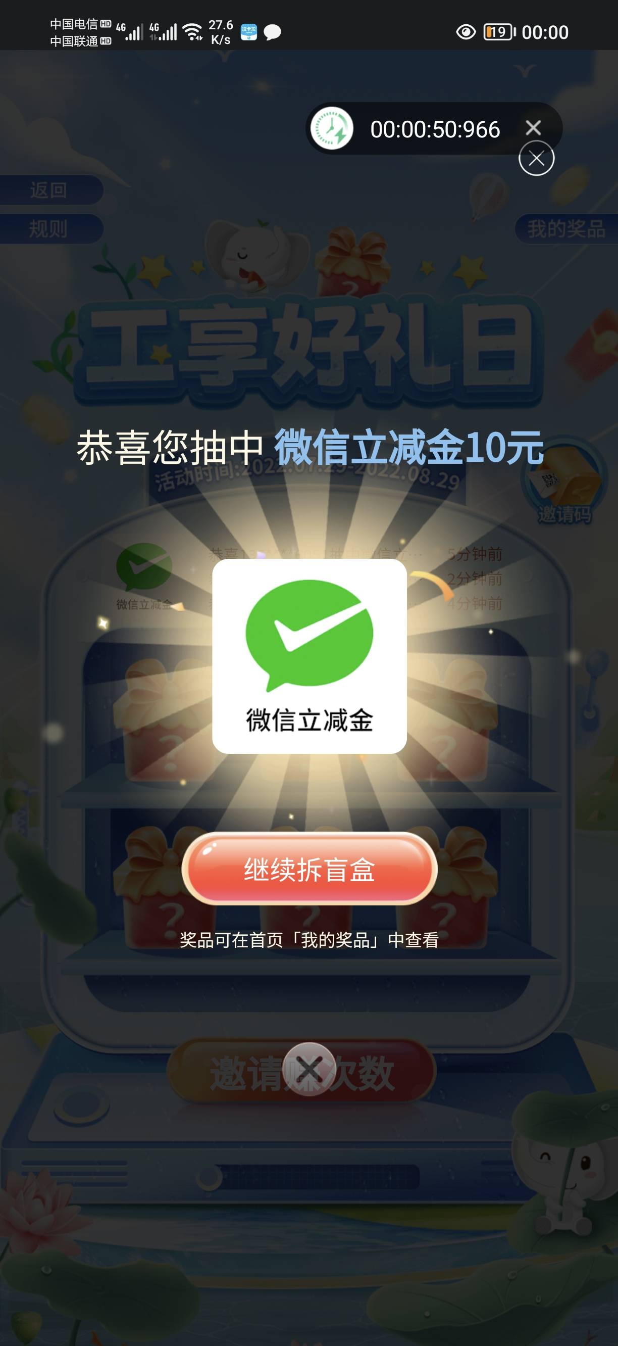 湖北盲盒大水

87 / 作者:嘟嘟GO / 