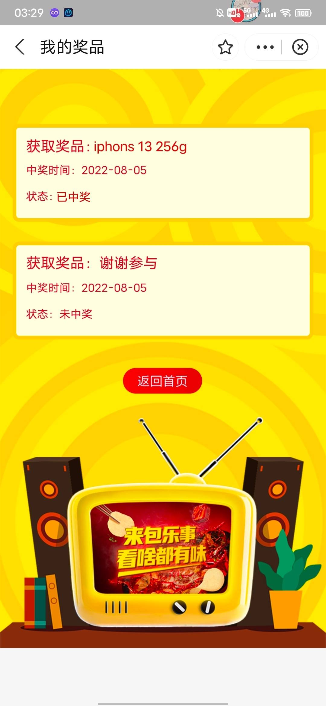 拿捏了

27 / 作者:下雨了吧 / 