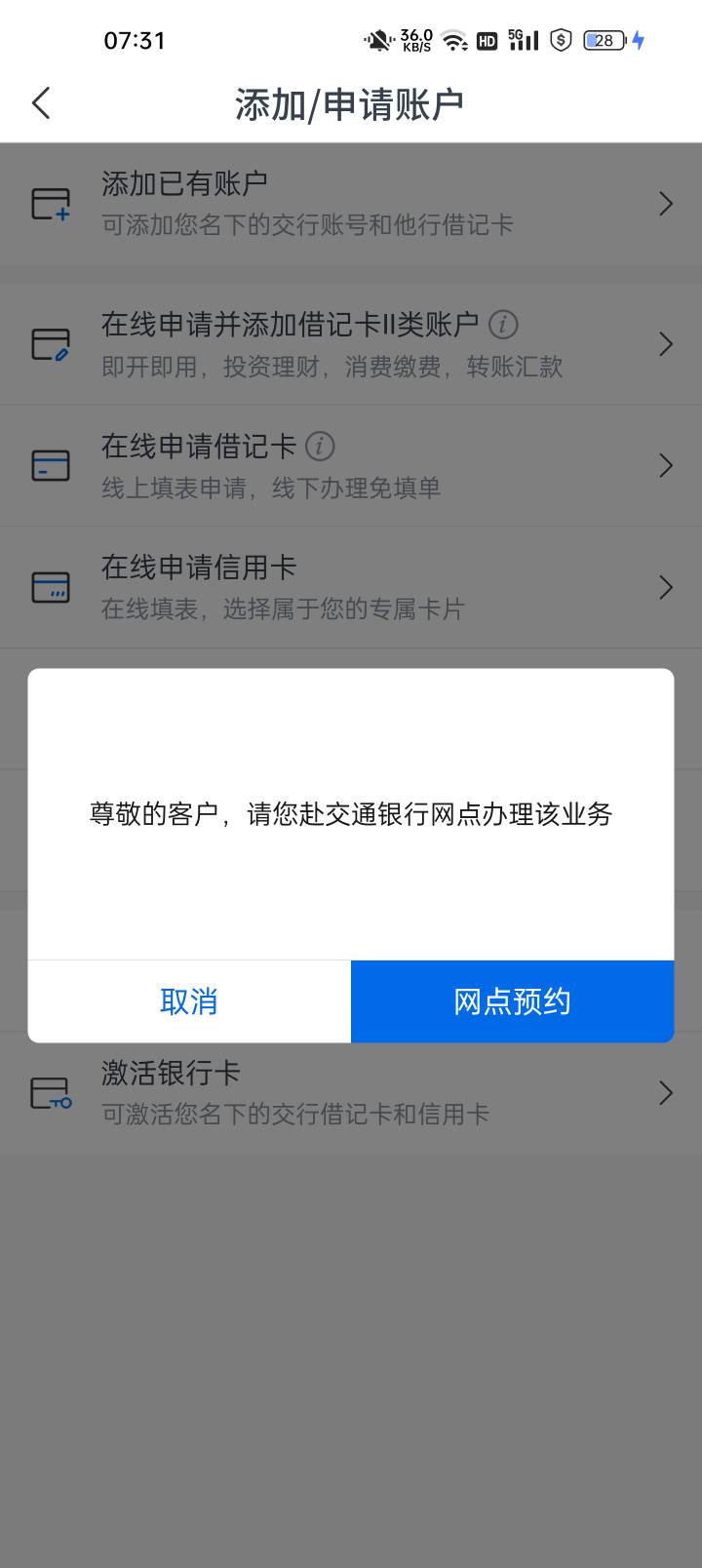 老哥们，娇娇开二类这样是凉了吗

95 / 作者:半度微凉心 / 