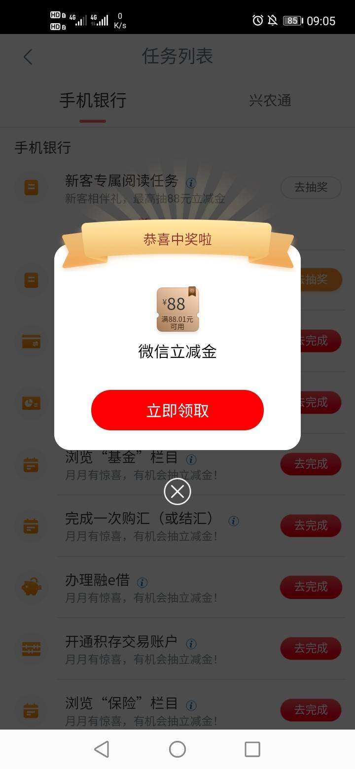 相伴礼放了一波水，摇成长礼不冲突吧？我看了88的都是相伴礼，我也是

62 / 作者:图图图图啊啊 / 