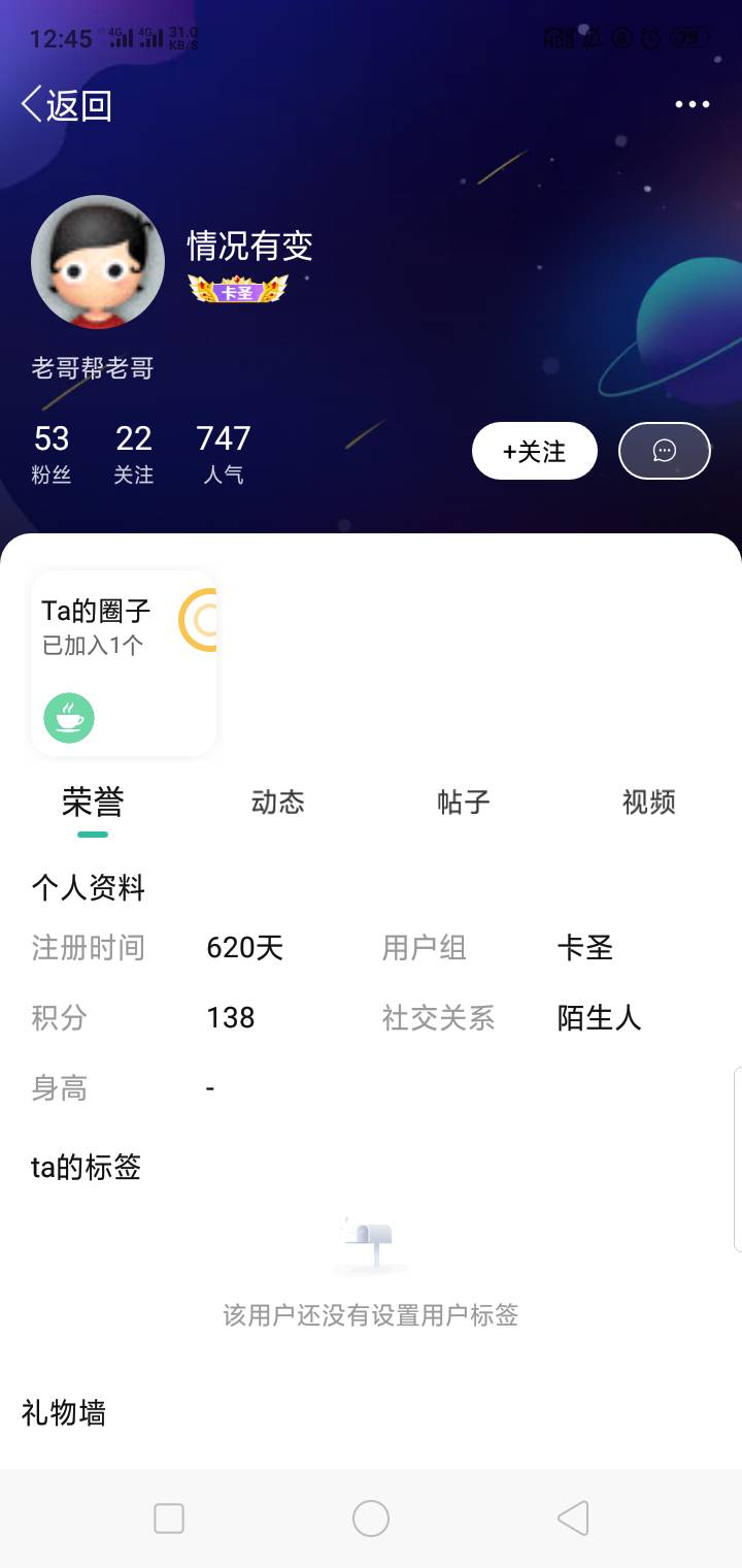 这就是卡农的人。一根头发毛都不要信。老哥不差那65块钱。但是诅咒你.DM




22 / 作者:雅鹿 / 