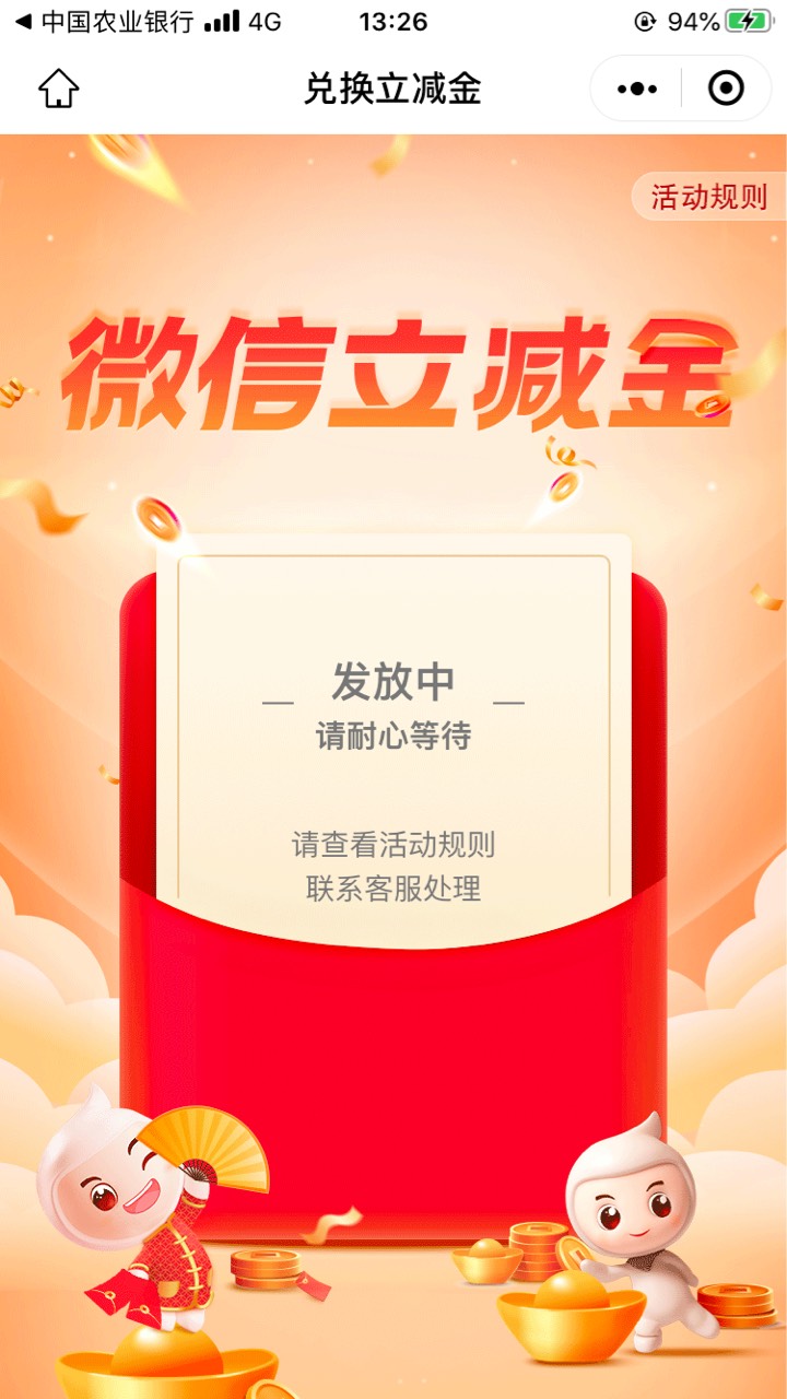 看山东交水费，飞过去顺手工资单，没有想到还有10毛


68 / 作者:红透半边天 / 