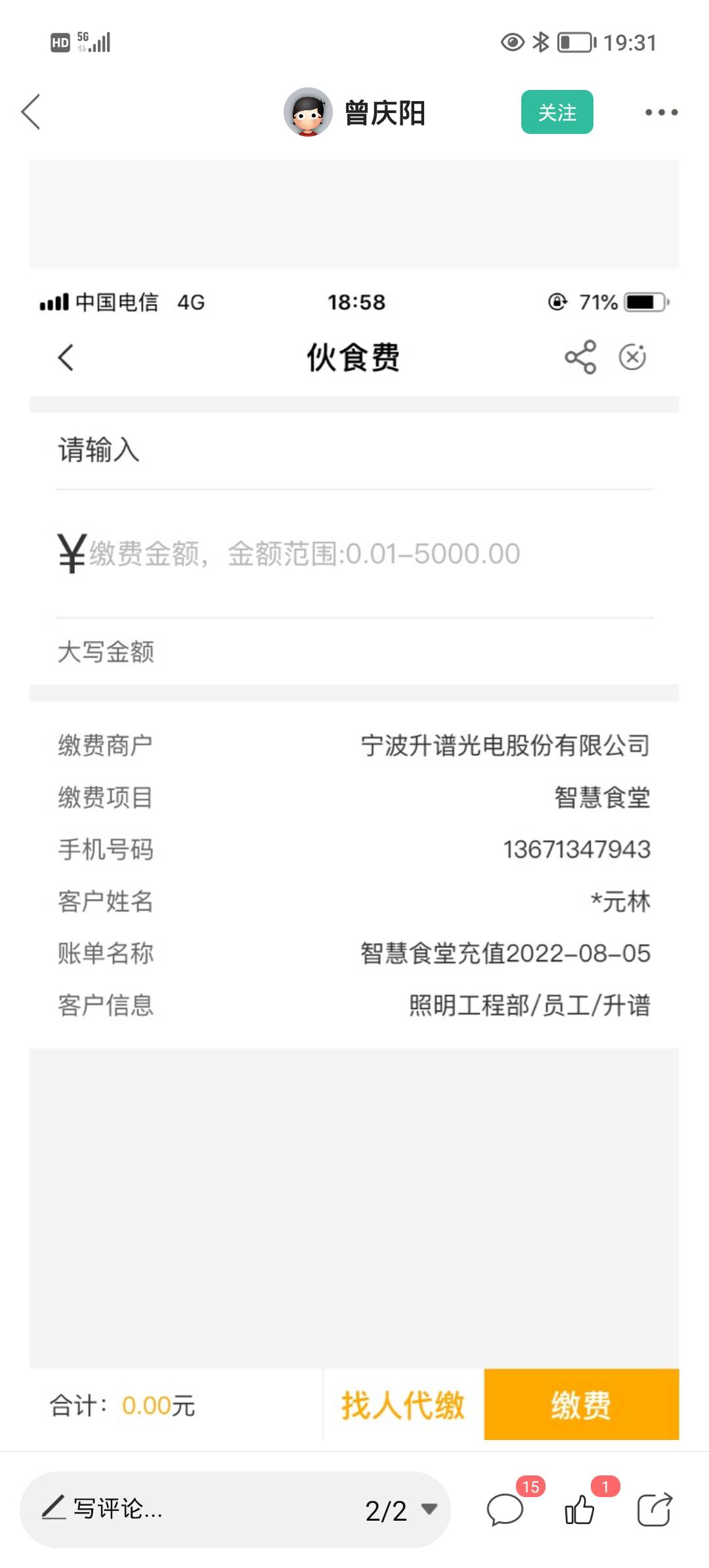 山东任务


63 / 作者:牛魔王B / 