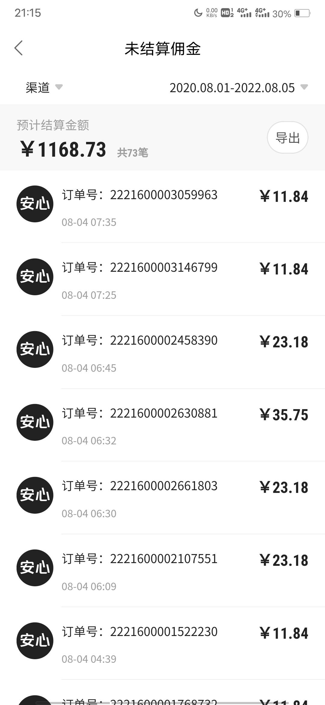 快手小店截胡成功，不过要等买家收货后10天才能结算并提现



9 / 作者:徐亚楠 / 