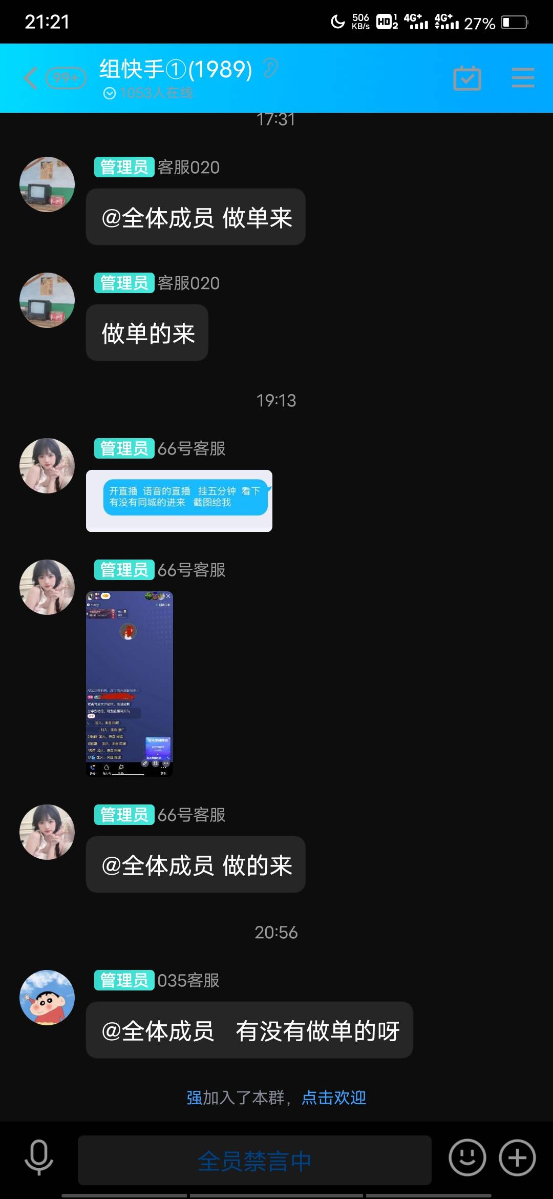 快手小店截胡成功，不过要等买家收货后10天才能结算并提现



46 / 作者:徐亚楠 / 