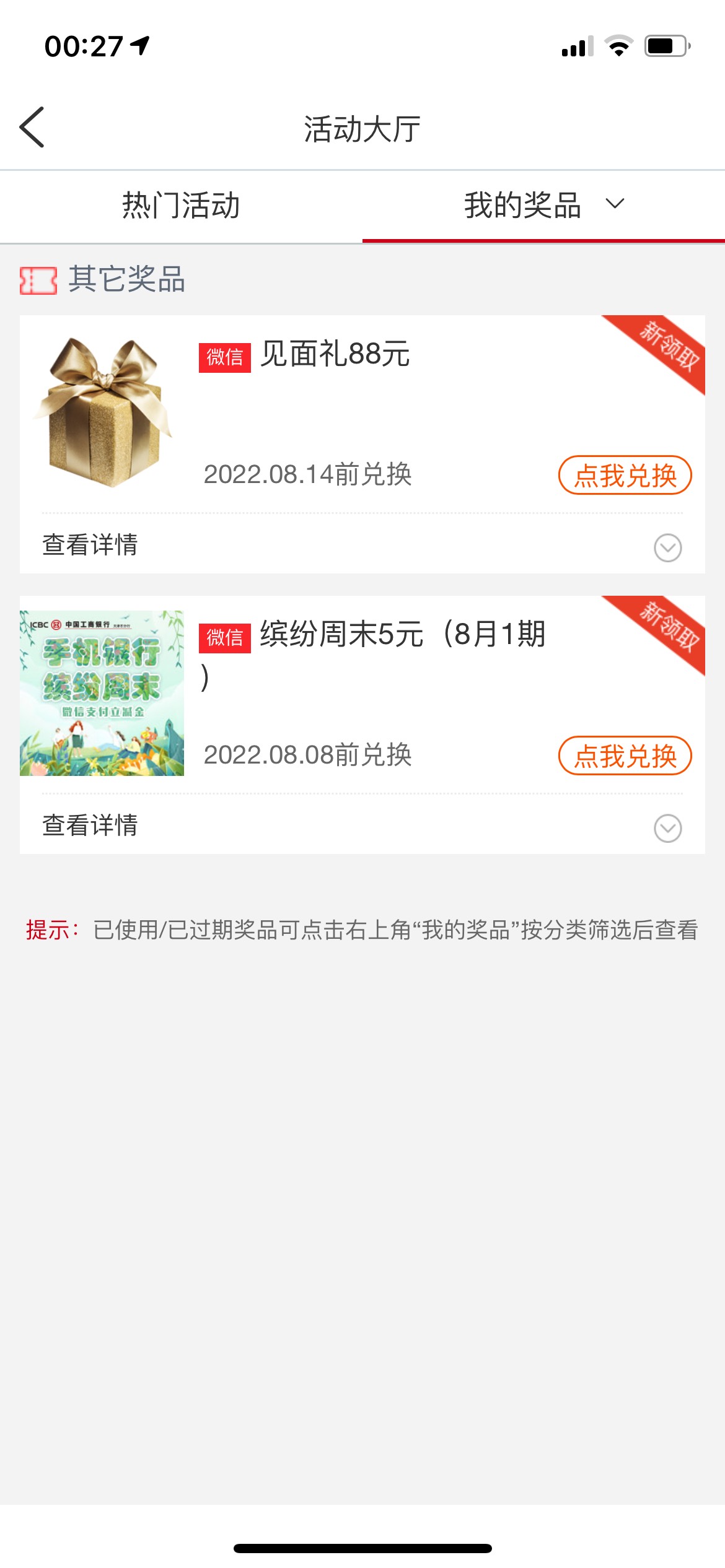 没卡点看到发贴说天津有水 结果首登来了

65 / 作者:胡汉三啊我 / 