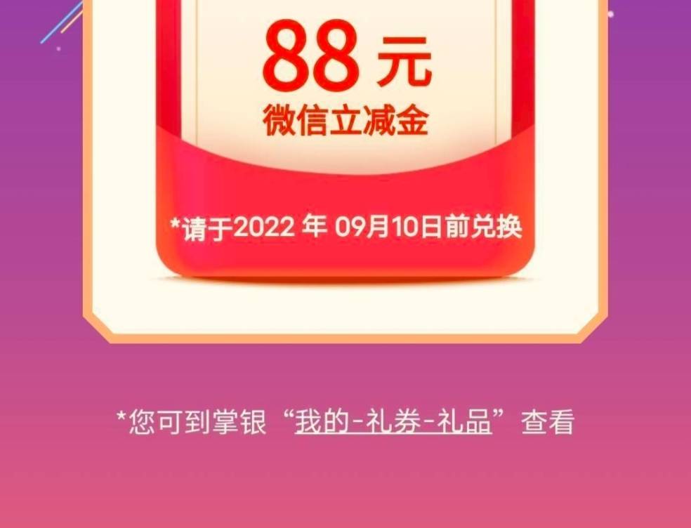 打卡

86 / 作者:情狩哥哥 / 