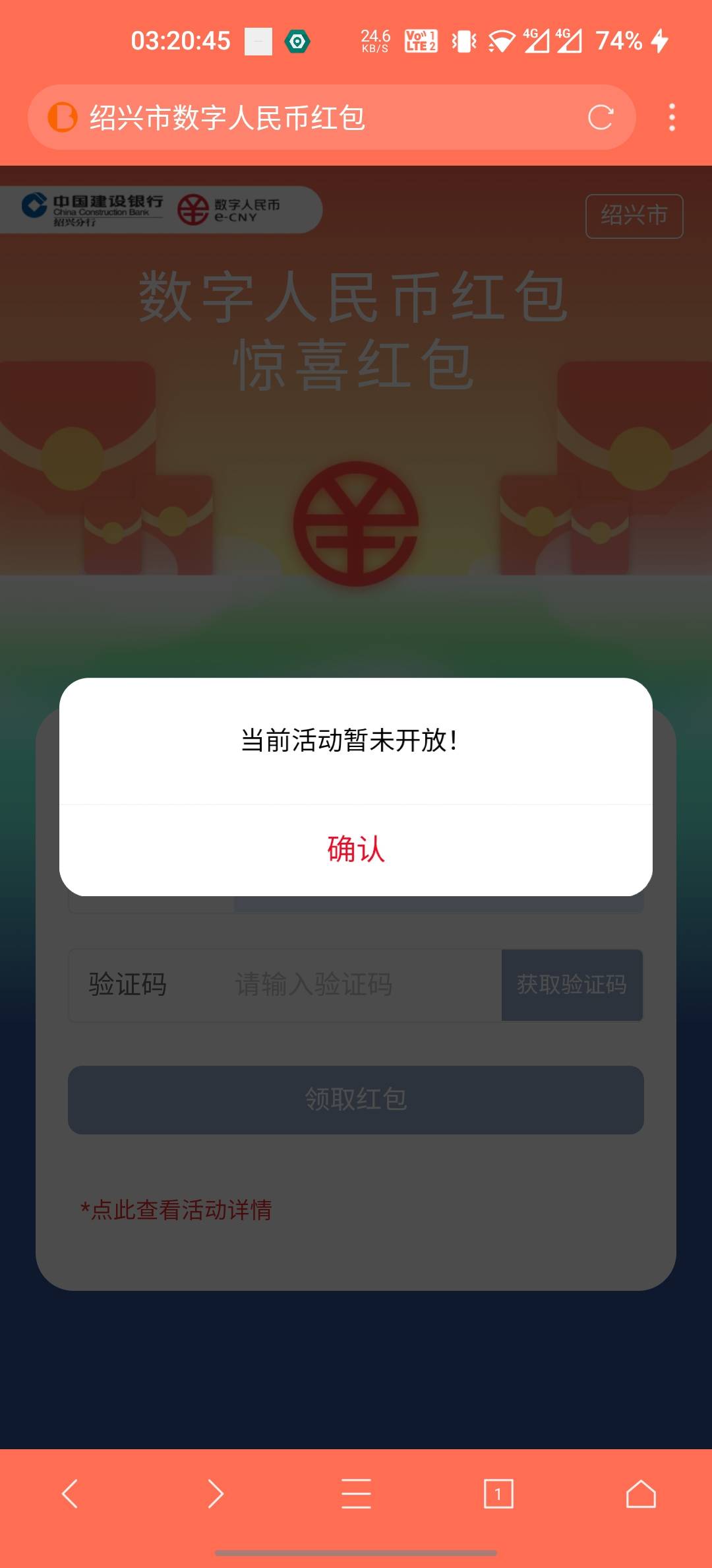 废了？

2 / 作者:偏执c / 