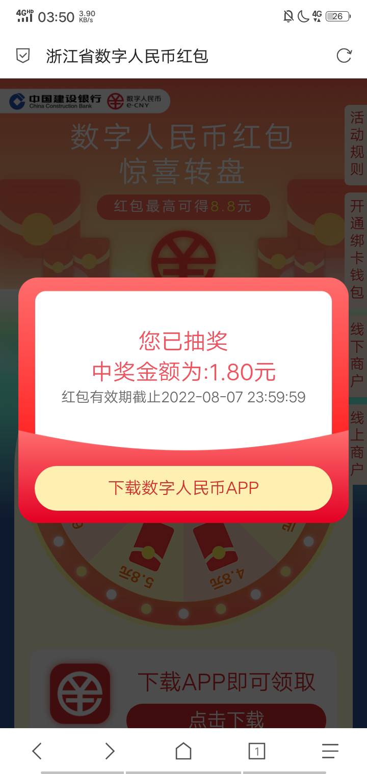 呵呵

1 / 作者:莽夫 / 