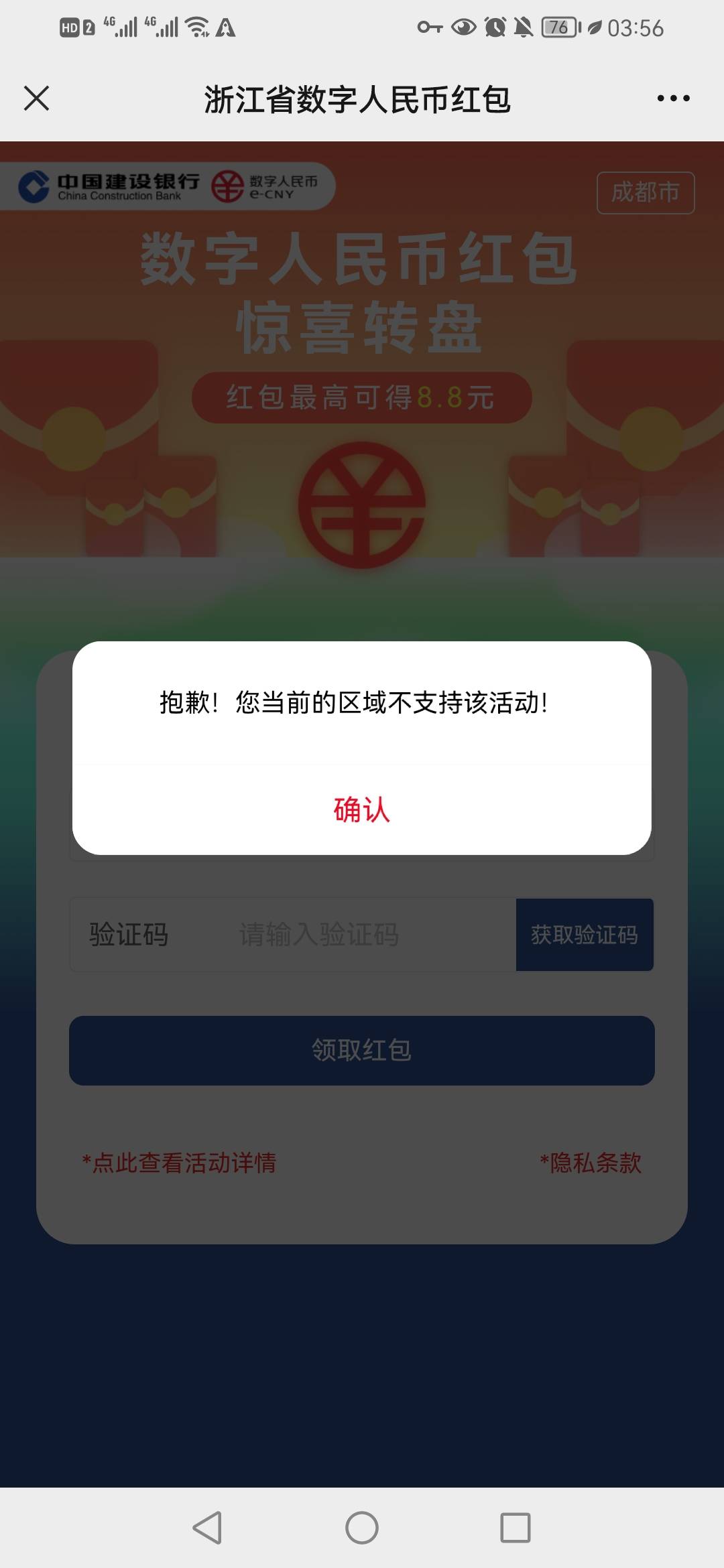 呵呵

97 / 作者:言于 / 