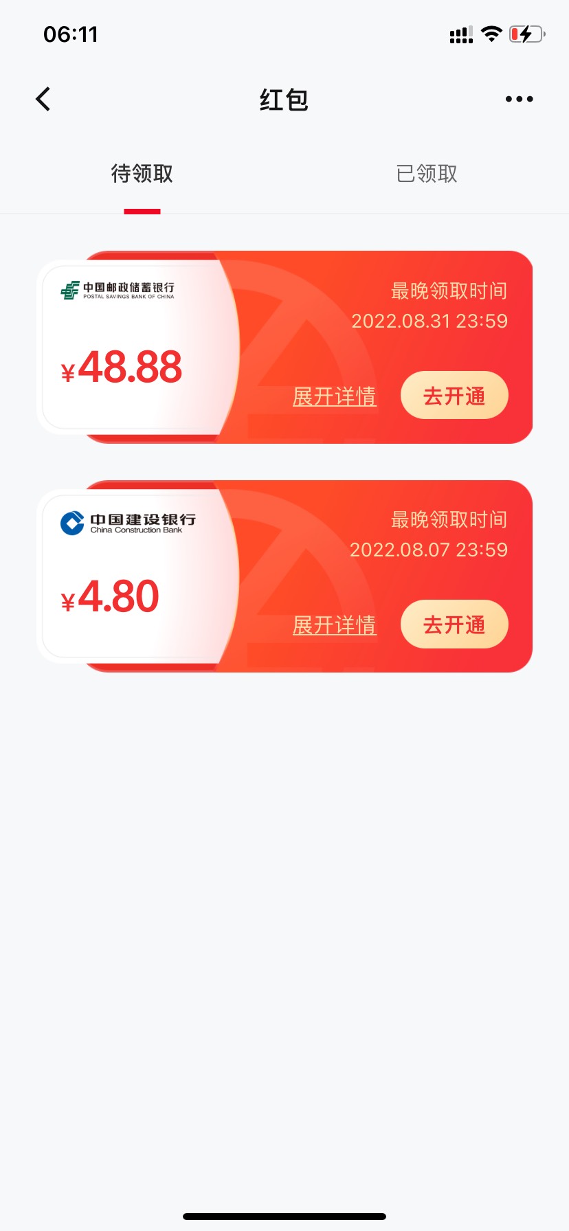 沃小号真拉胯

7 / 作者:你考虑考虑 / 