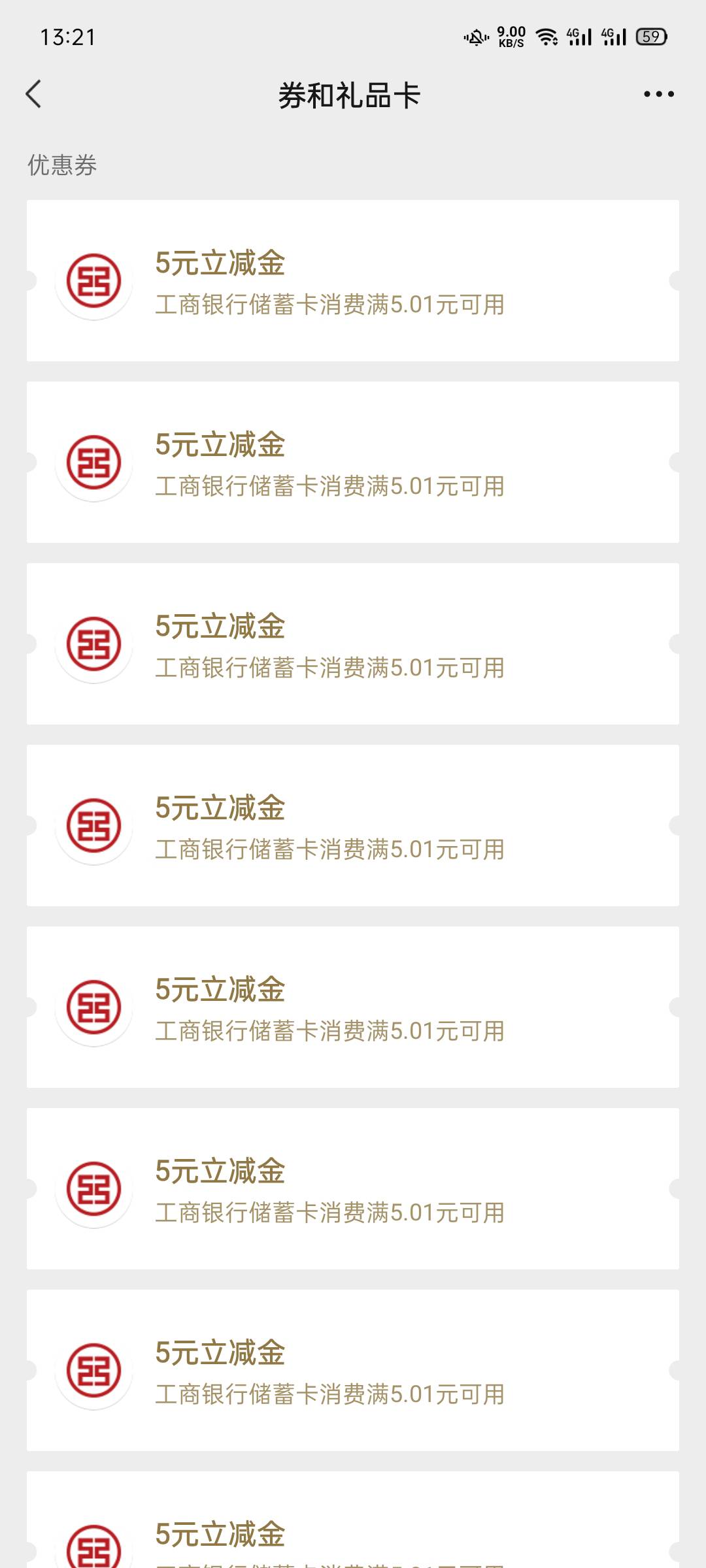 山东任务中心社保继续摇头

21 / 作者:8000摸个手 / 