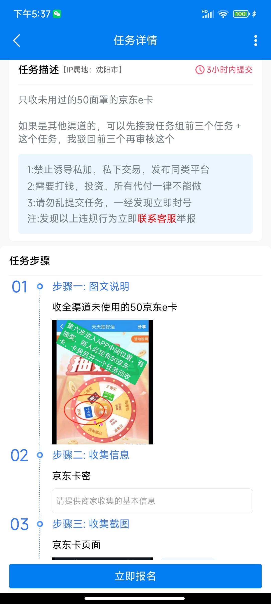 说江苏银行是必有京东50e卡，有没有哪个老哥试试！可以顺便交个任务5毛





89 / 作者:执年殁相怜丶 / 