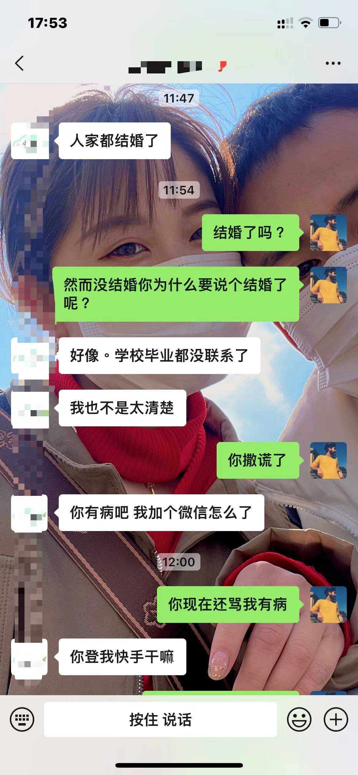 老哥们，是我问错了吗？你们遇到这种情况会怎么做？


48 / 作者:ㅤ向日葵与太阳 / 